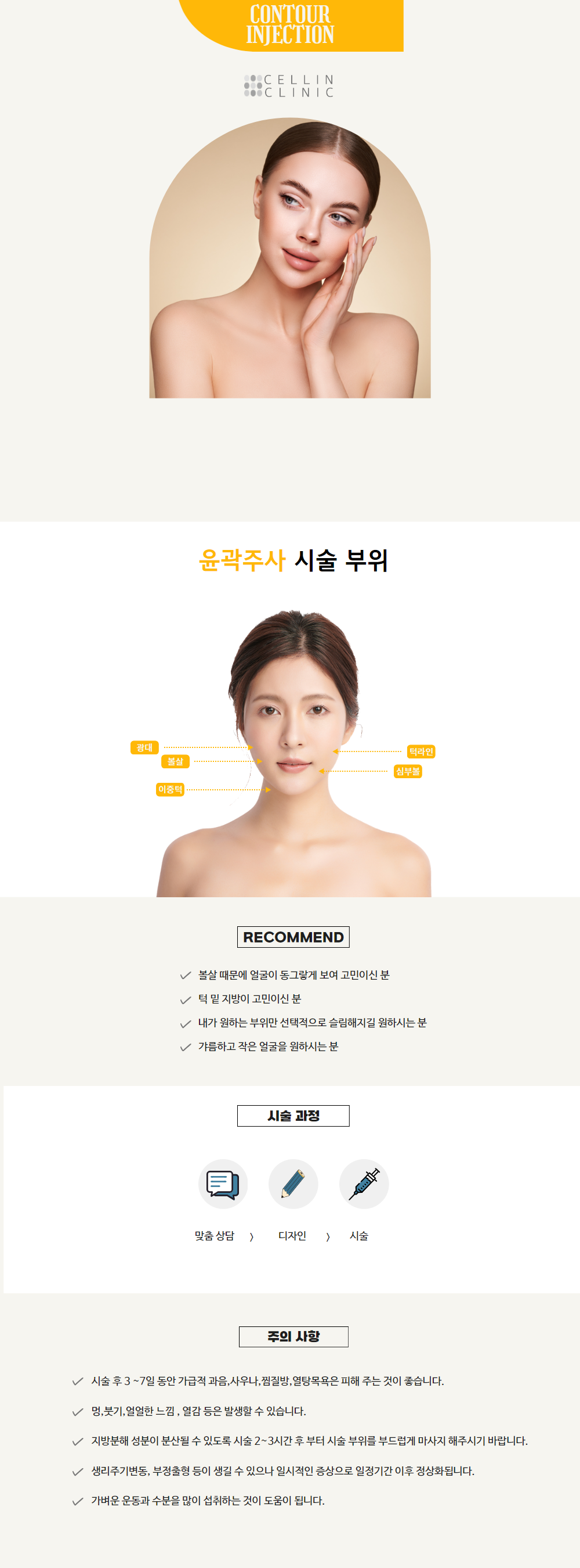 랜딩이미지