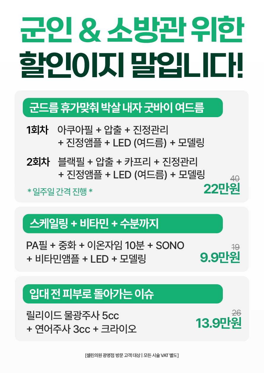 랜딩이미지