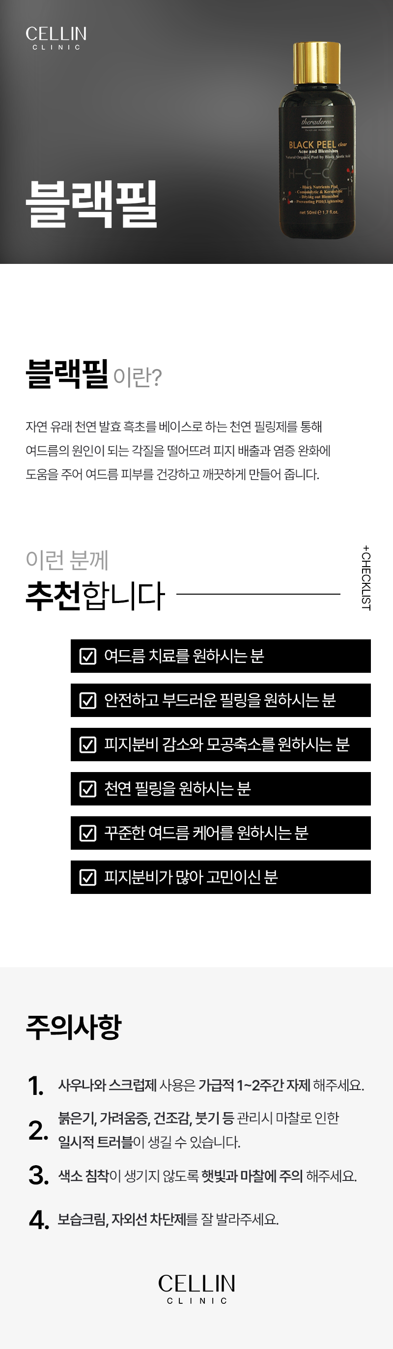 랜딩이미지