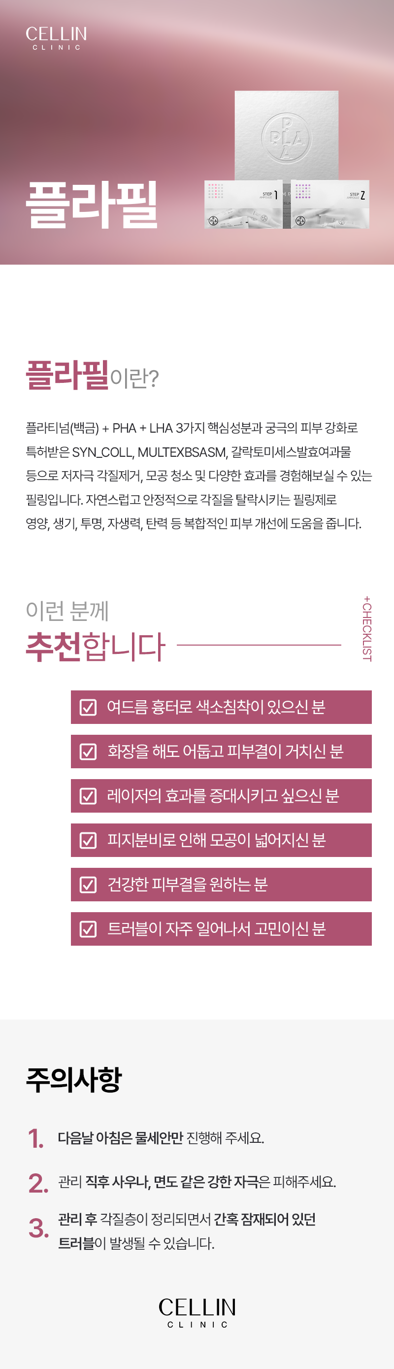 랜딩이미지