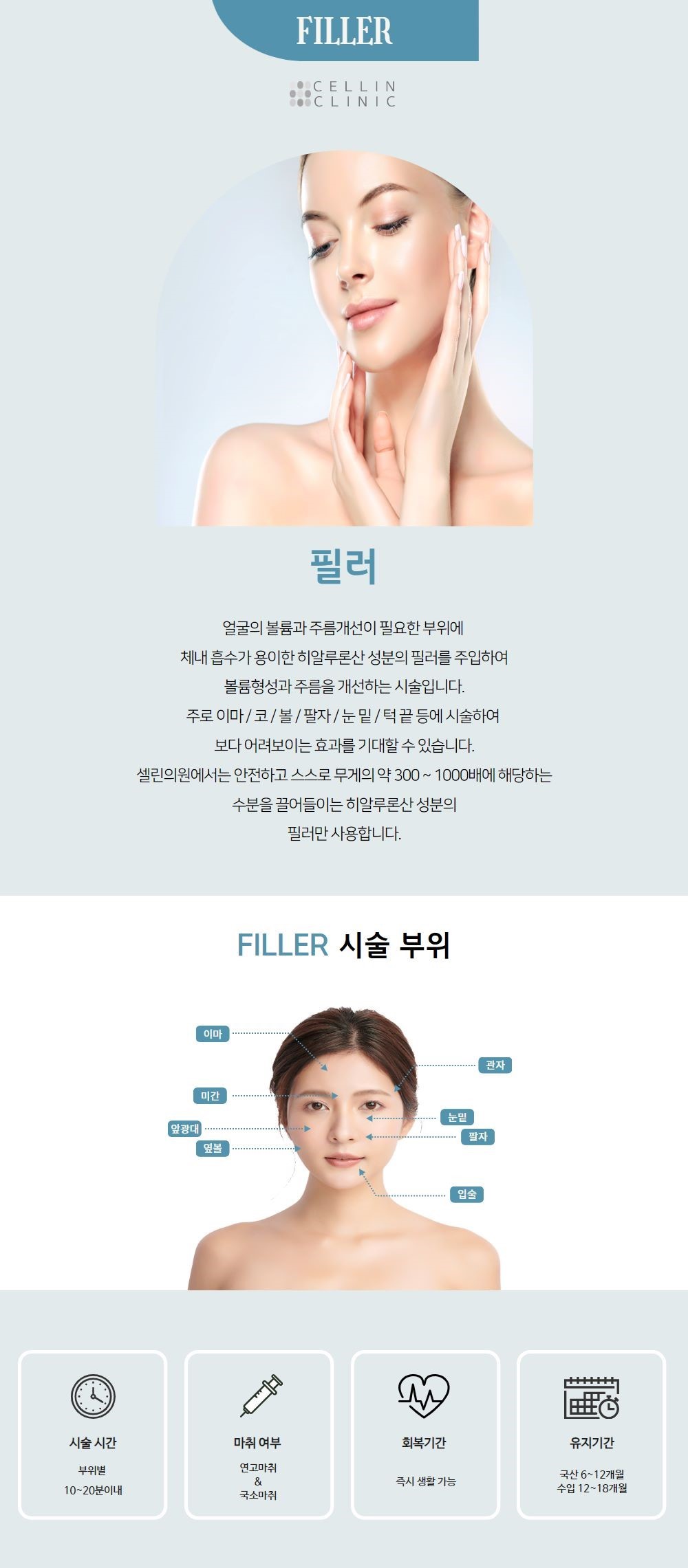 랜딩이미지