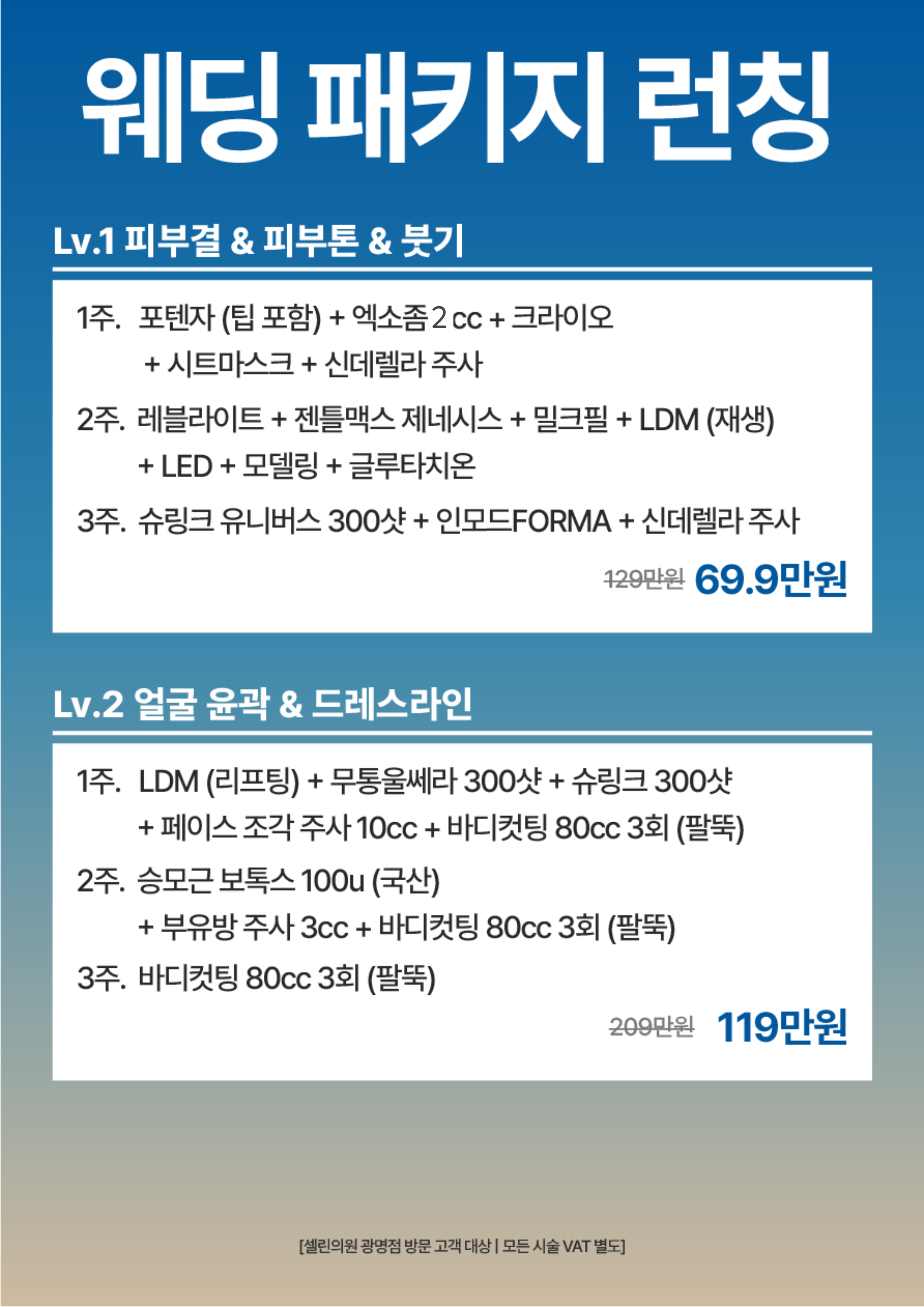 랜딩이미지