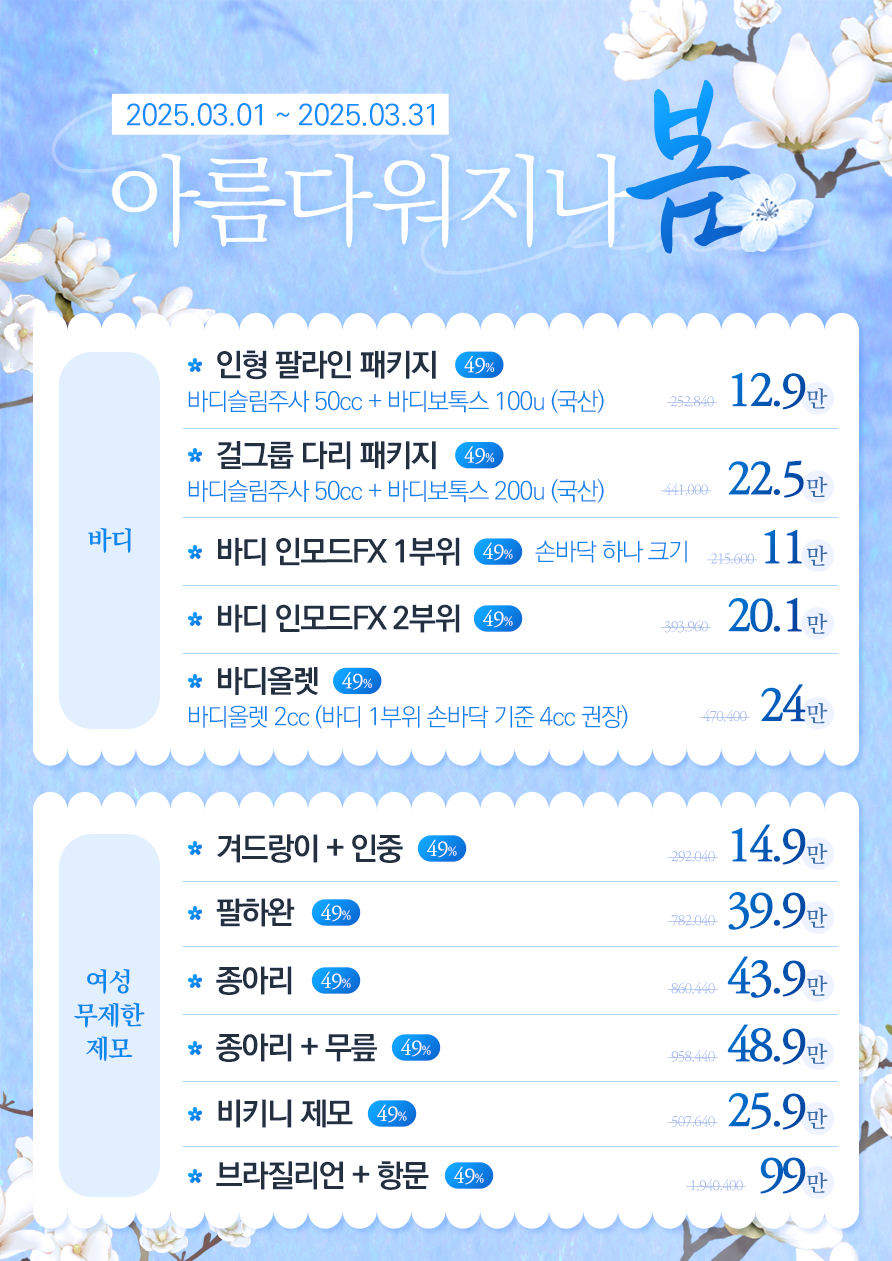 랜딩이미지