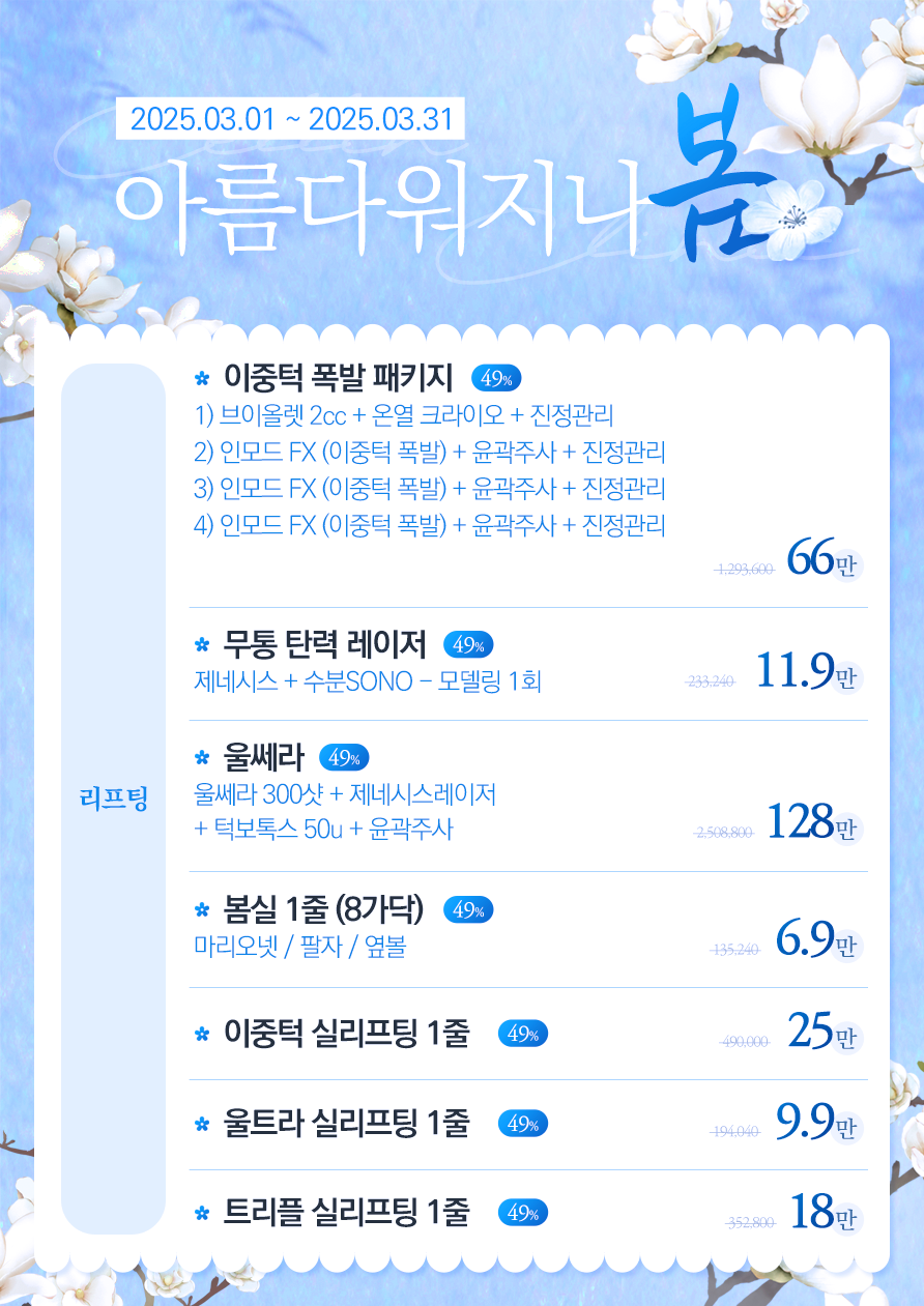 랜딩이미지