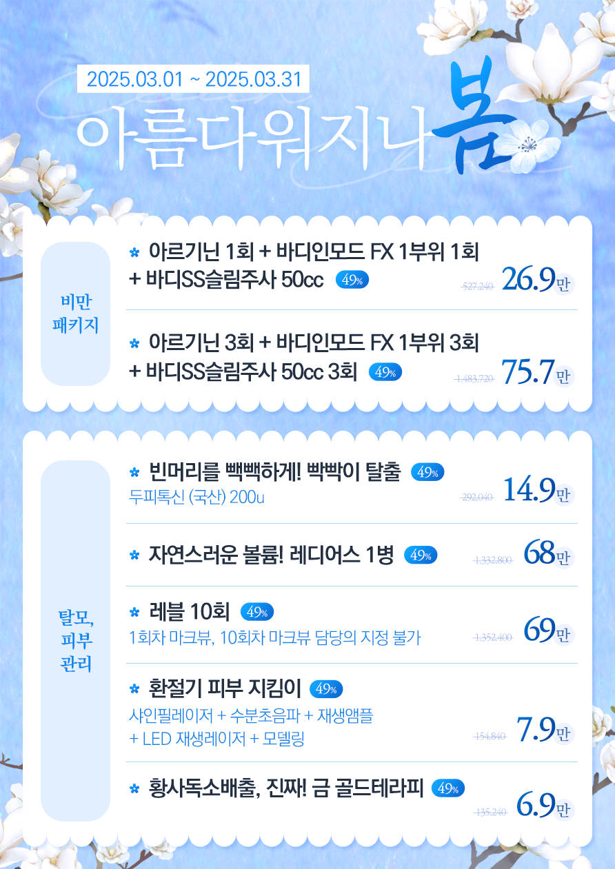 랜딩이미지