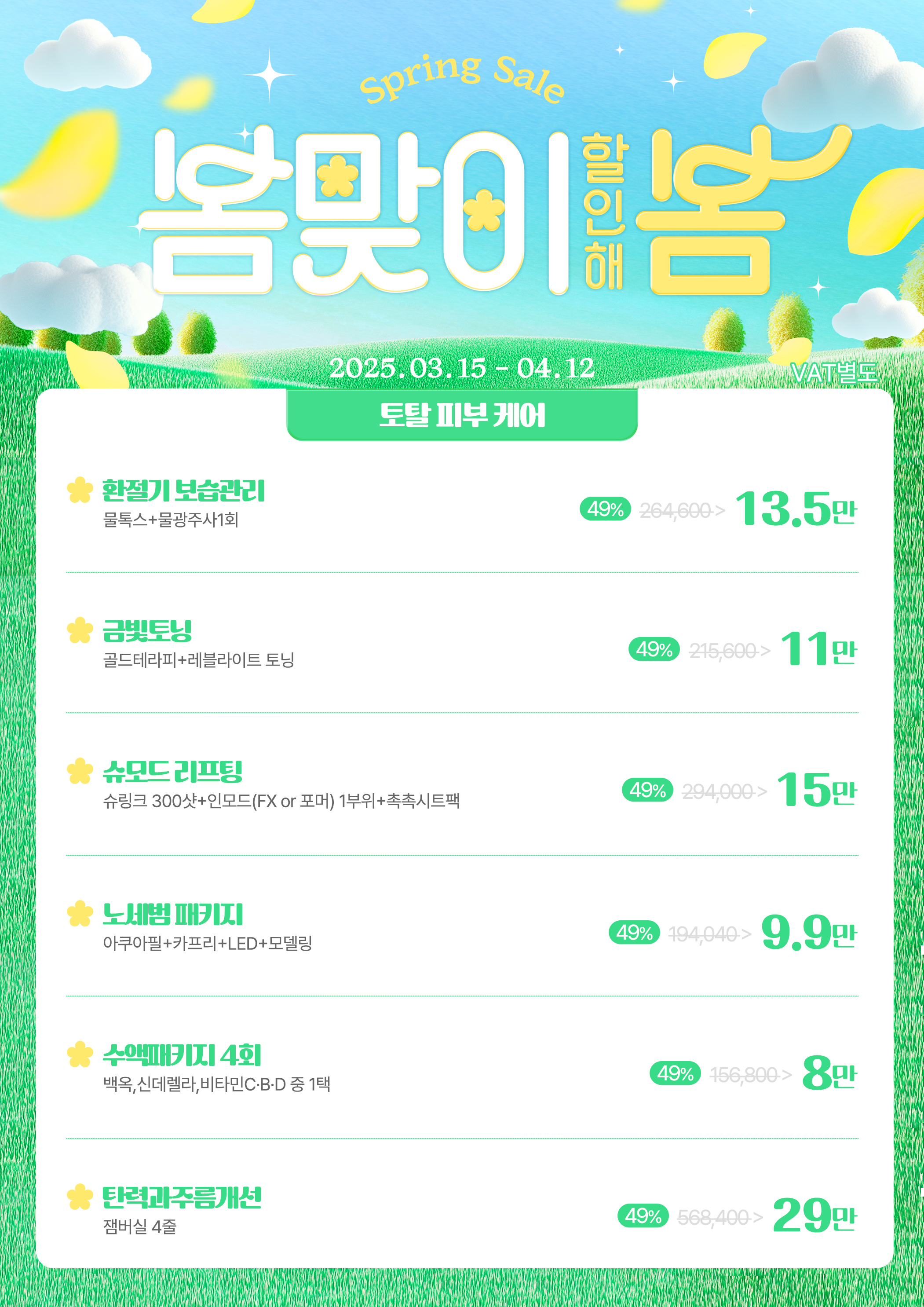 랜딩이미지