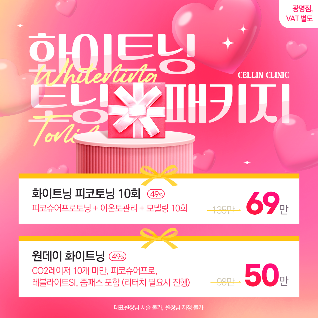 랜딩이미지