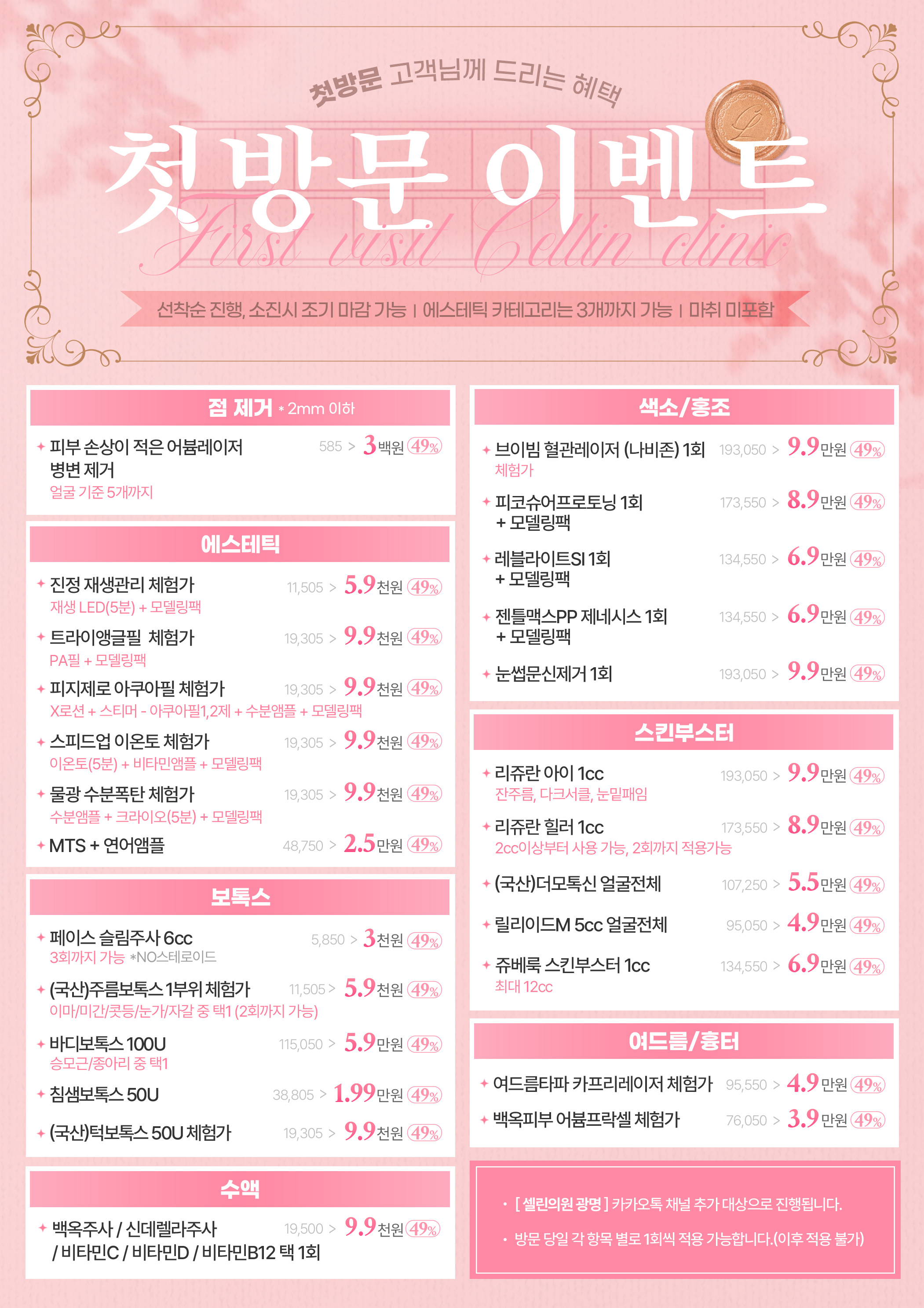 랜딩이미지