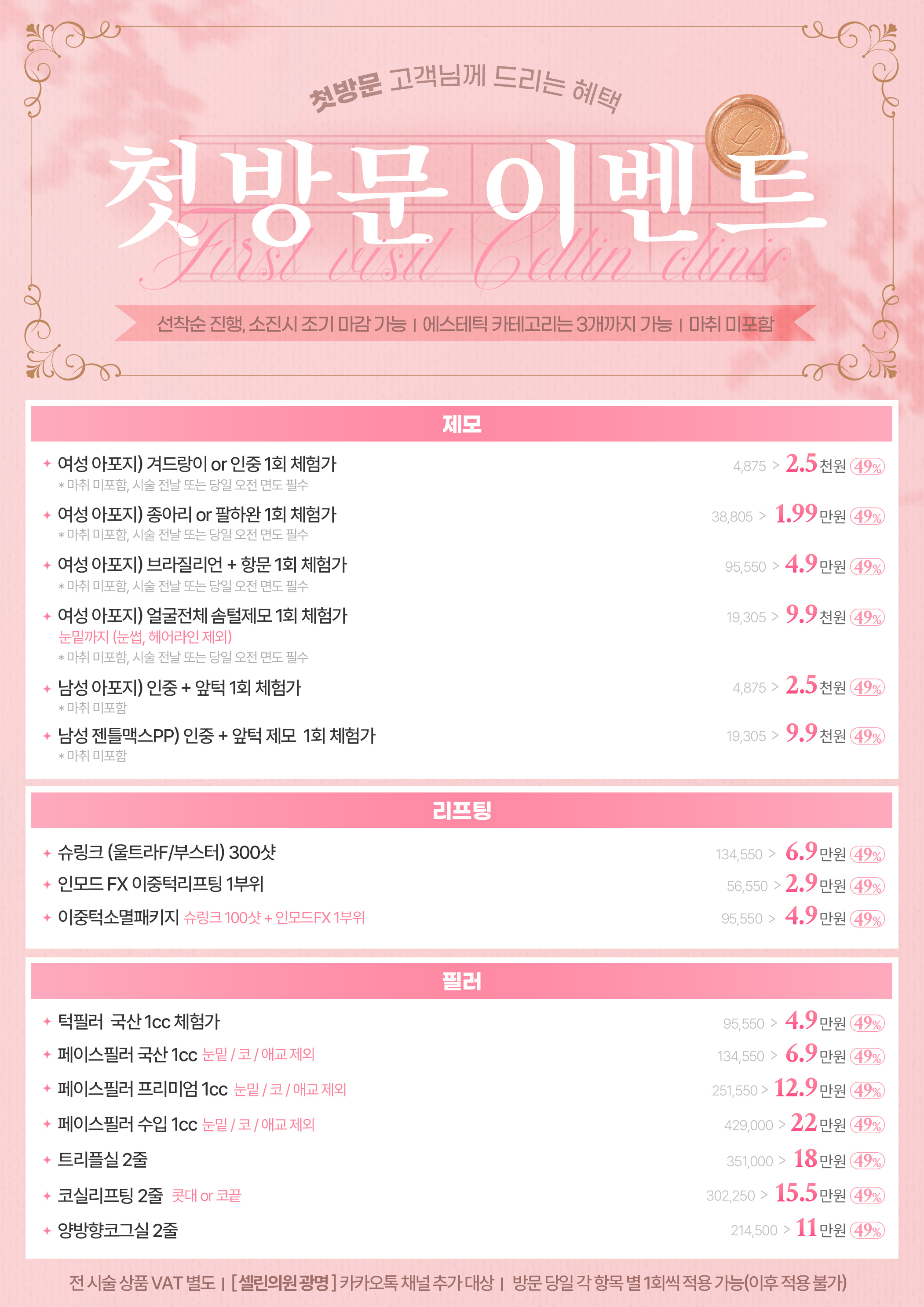 랜딩이미지