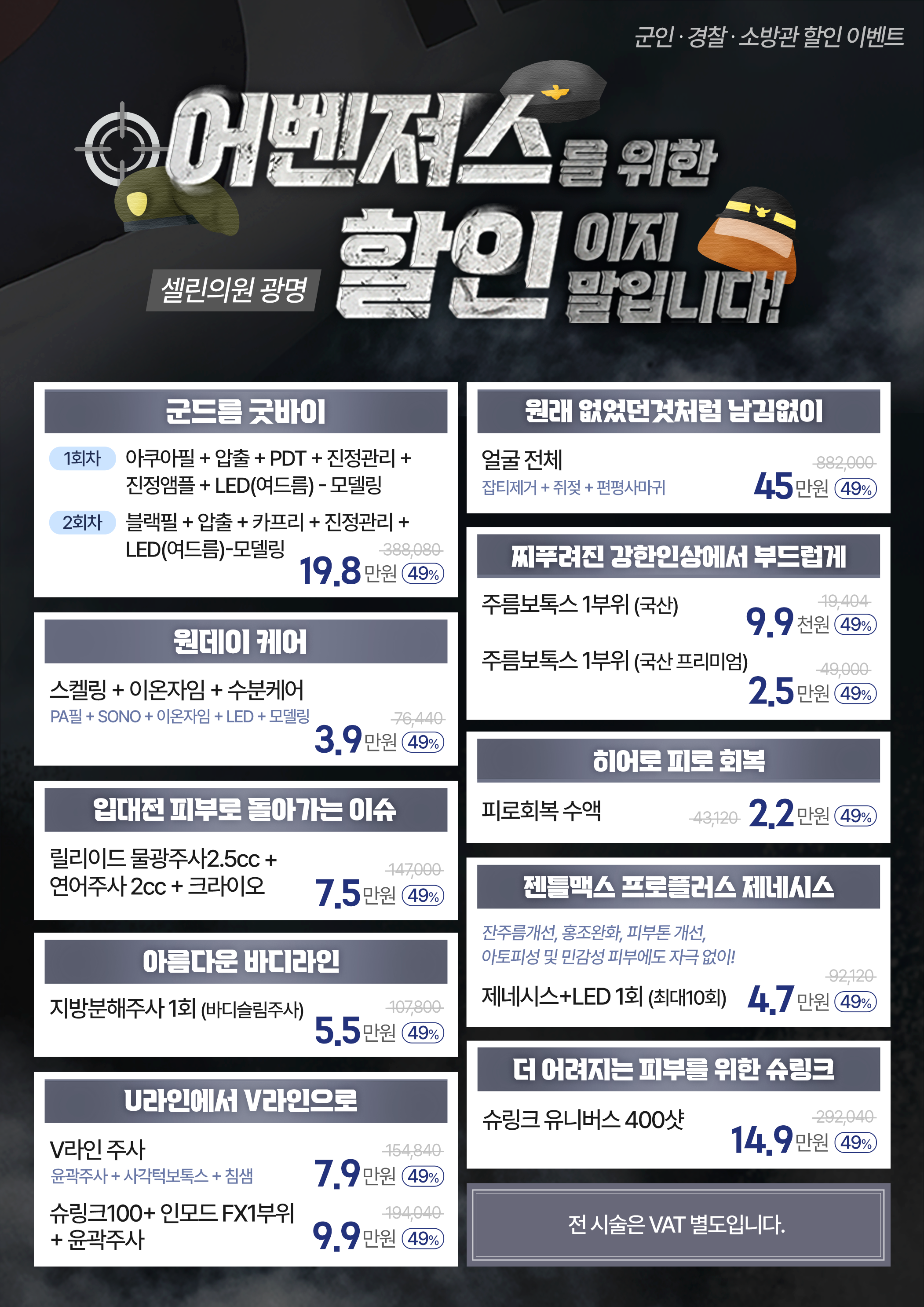 랜딩이미지