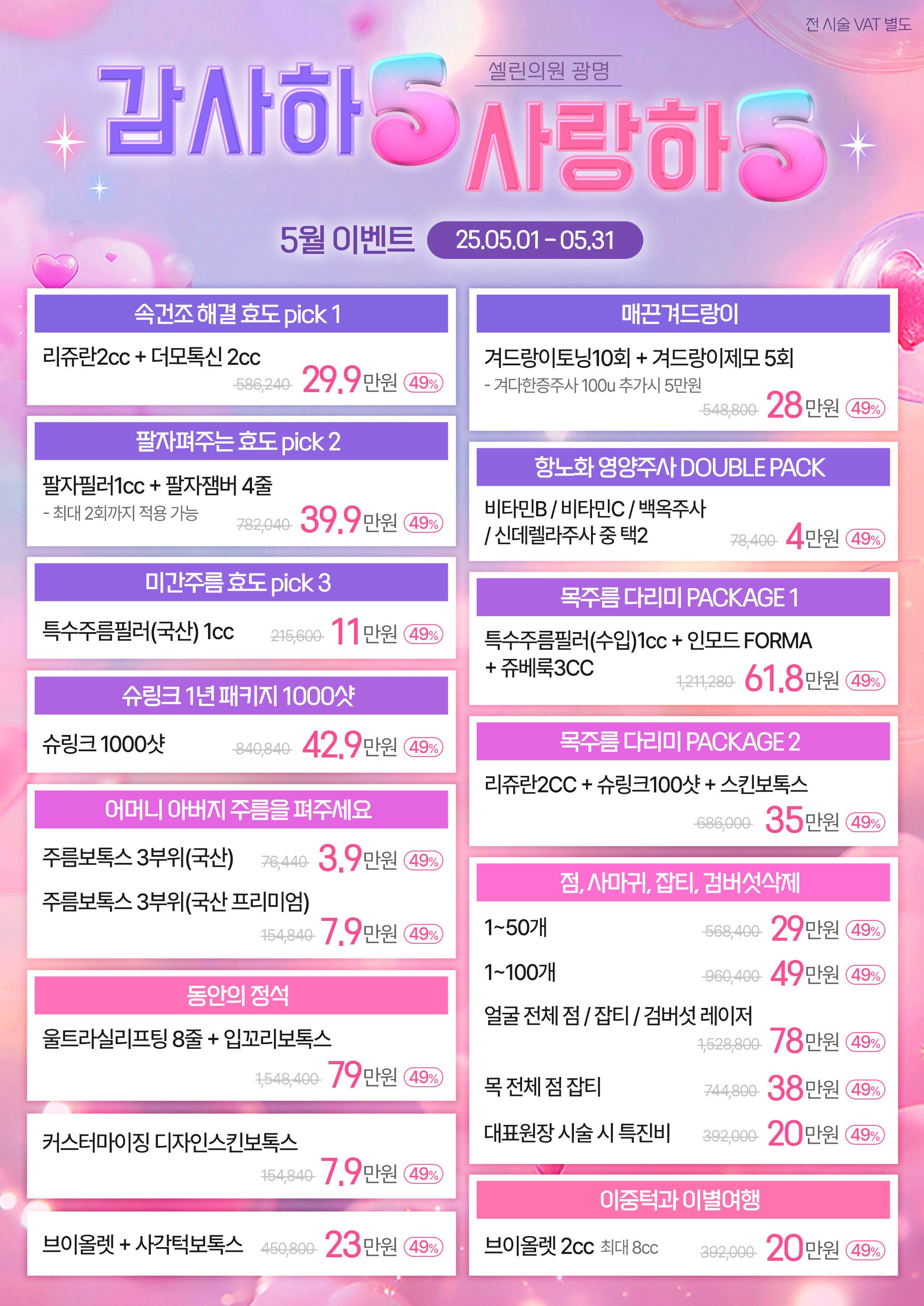 랜딩이미지