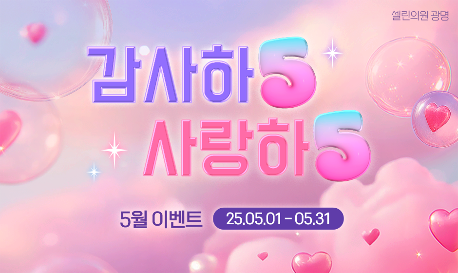 썸네일이미지