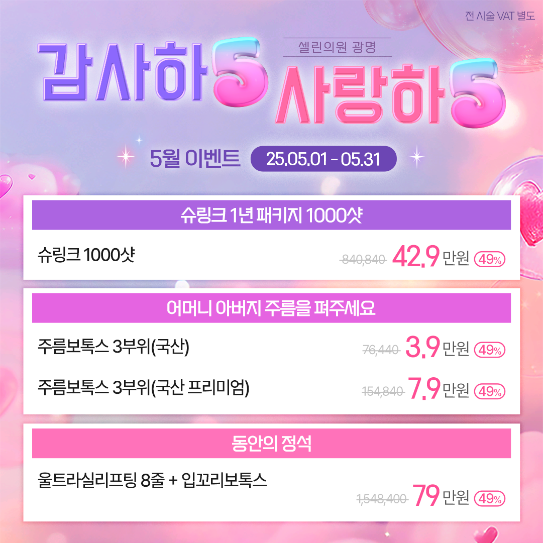 썸네일이미지