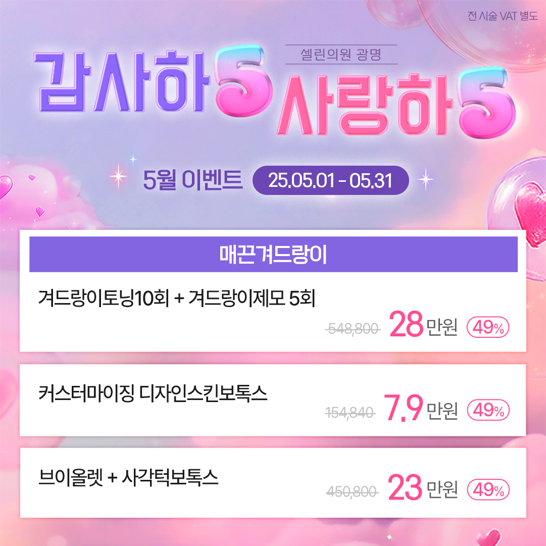 썸네일이미지
