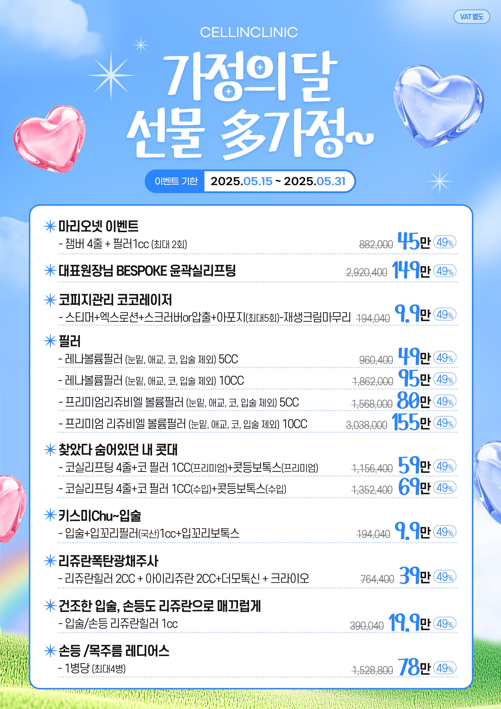 랜딩이미지