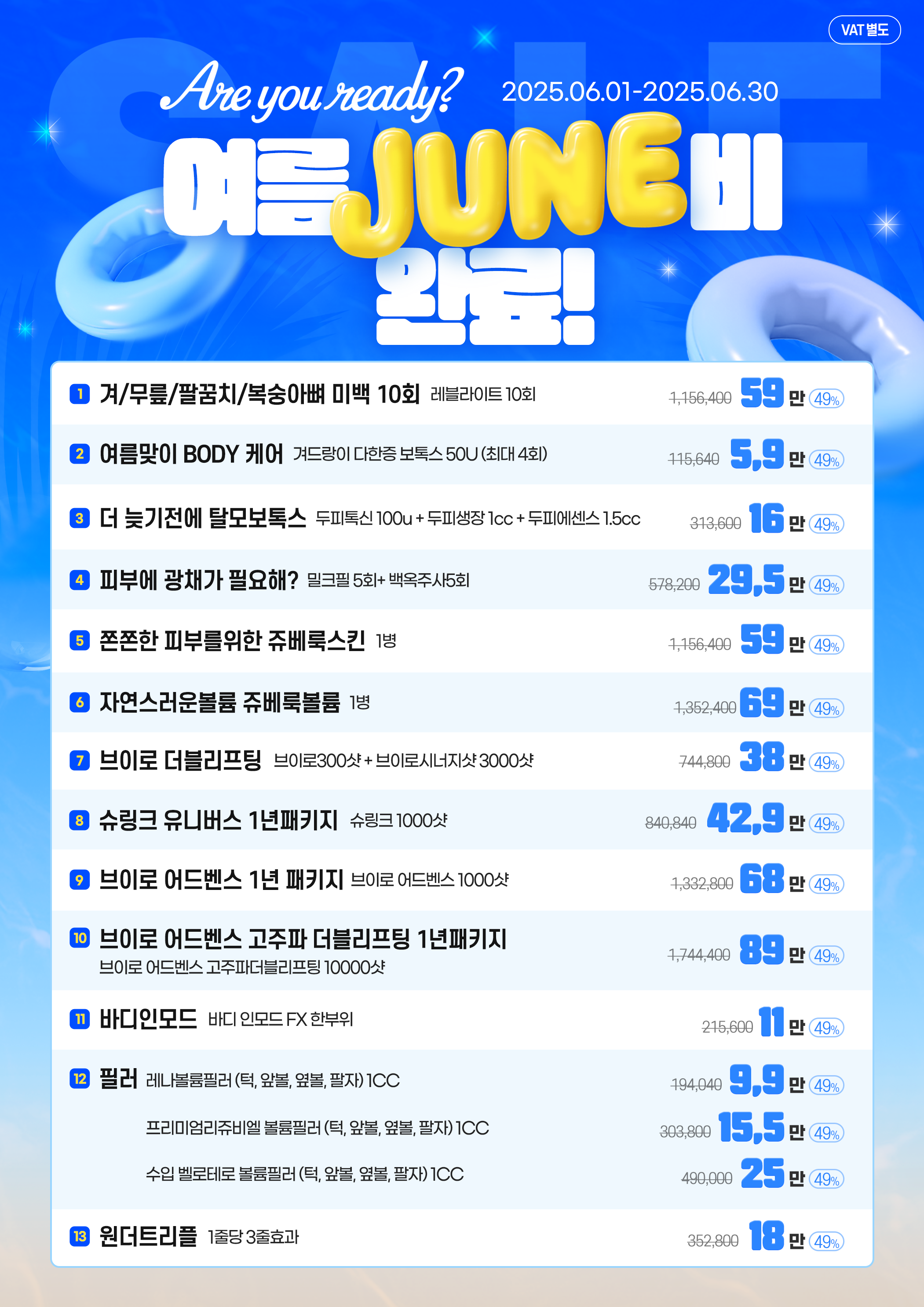 랜딩이미지