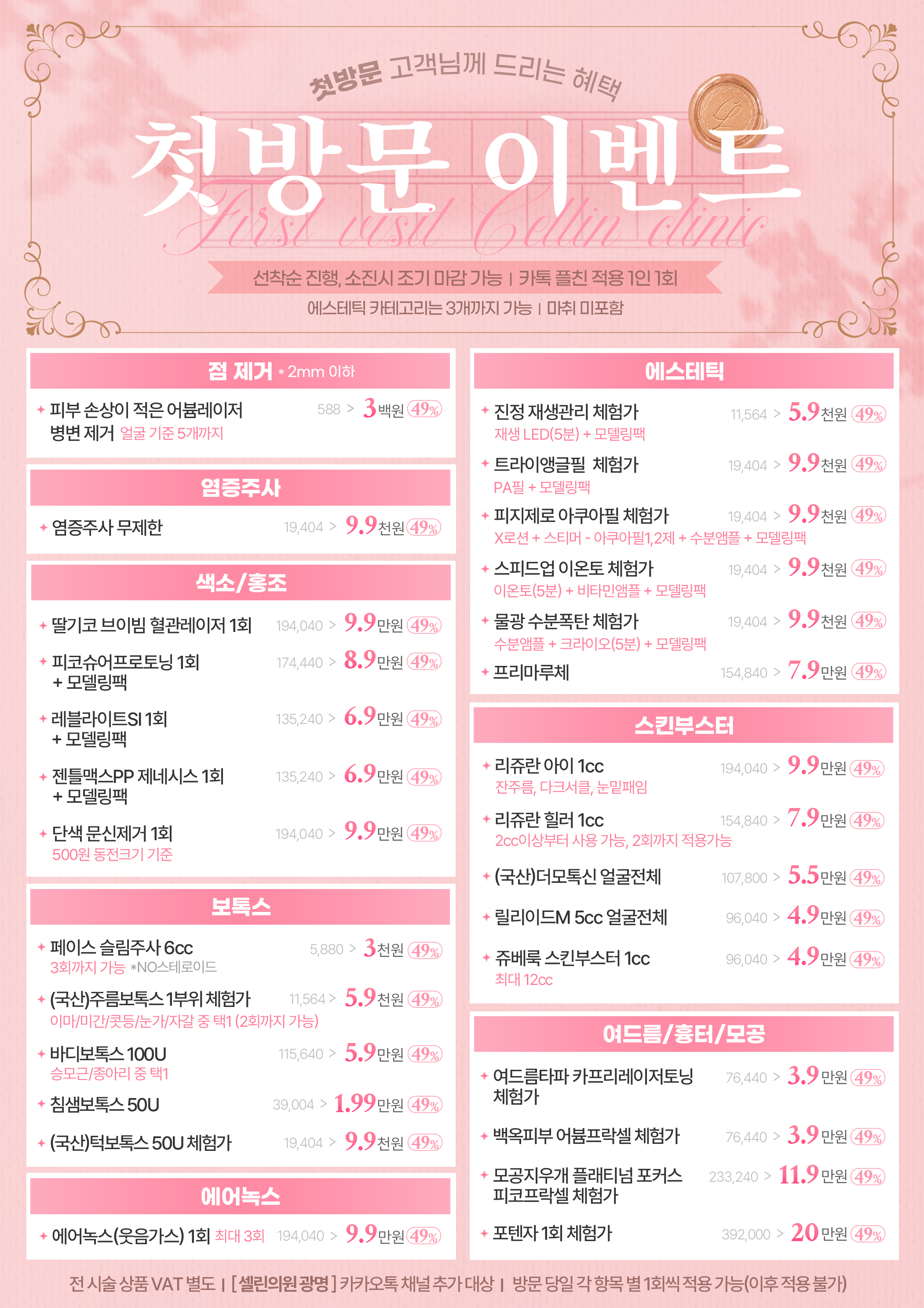 랜딩이미지