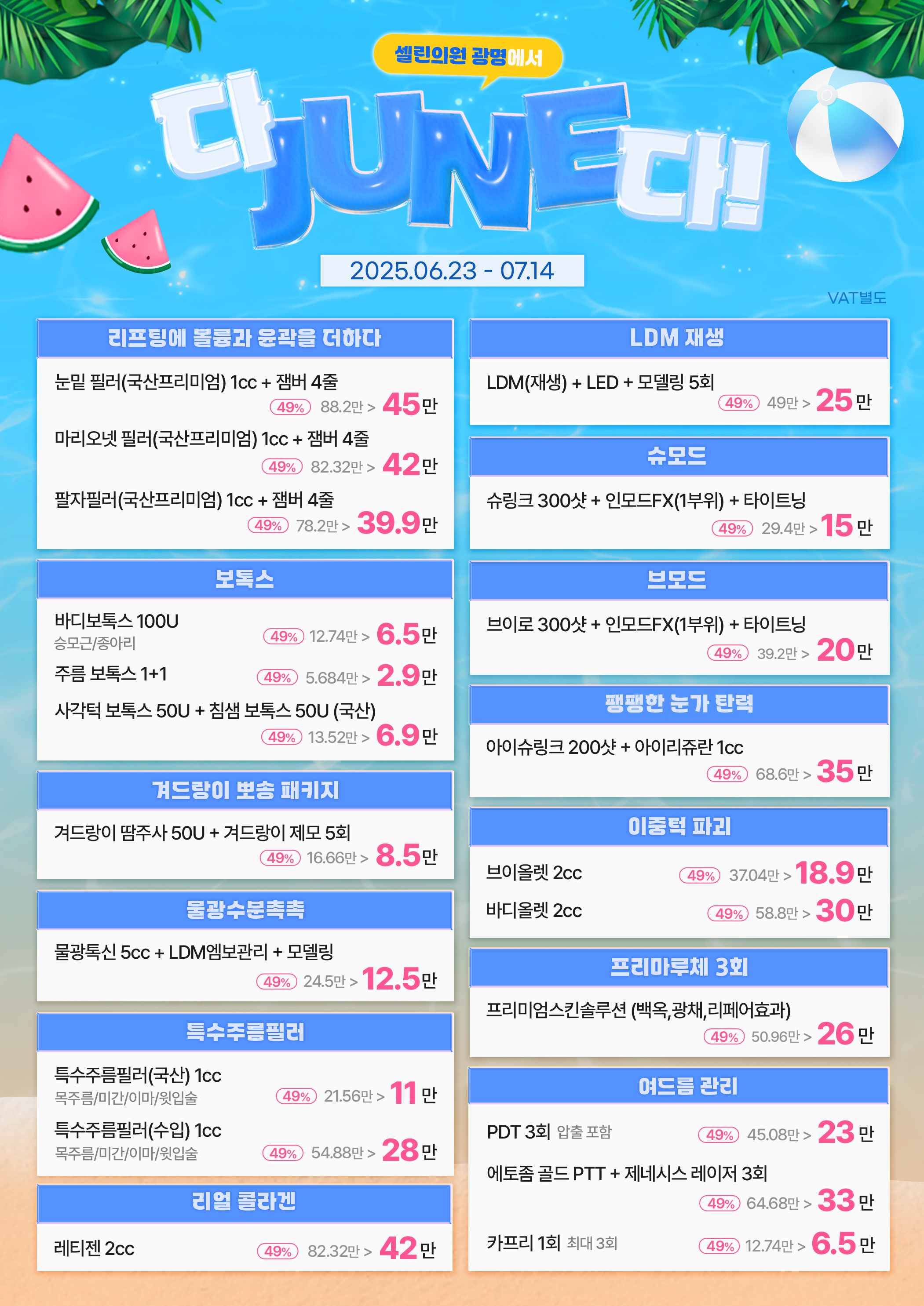 랜딩이미지