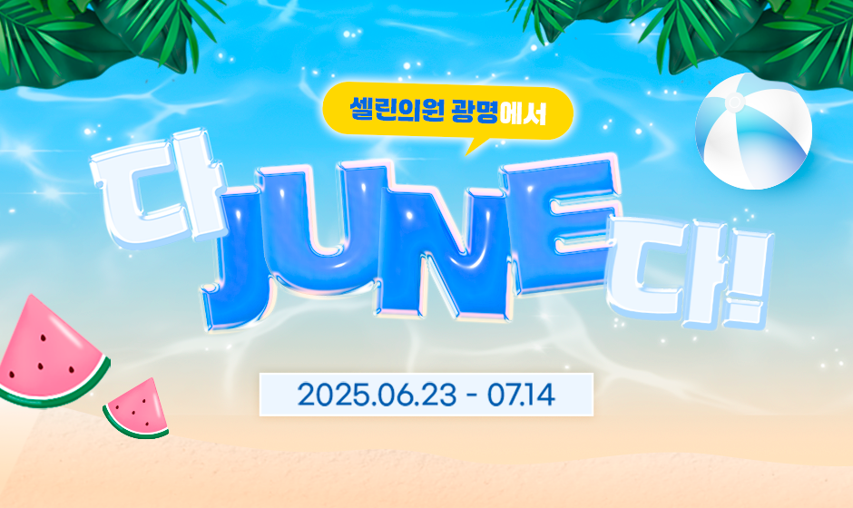 썸네일이미지
