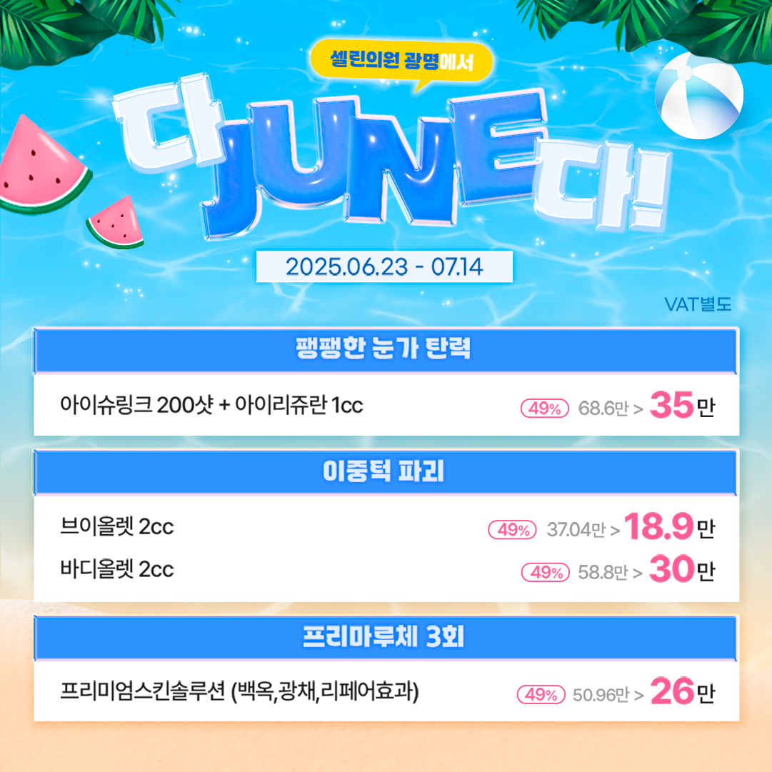 썸네일이미지
