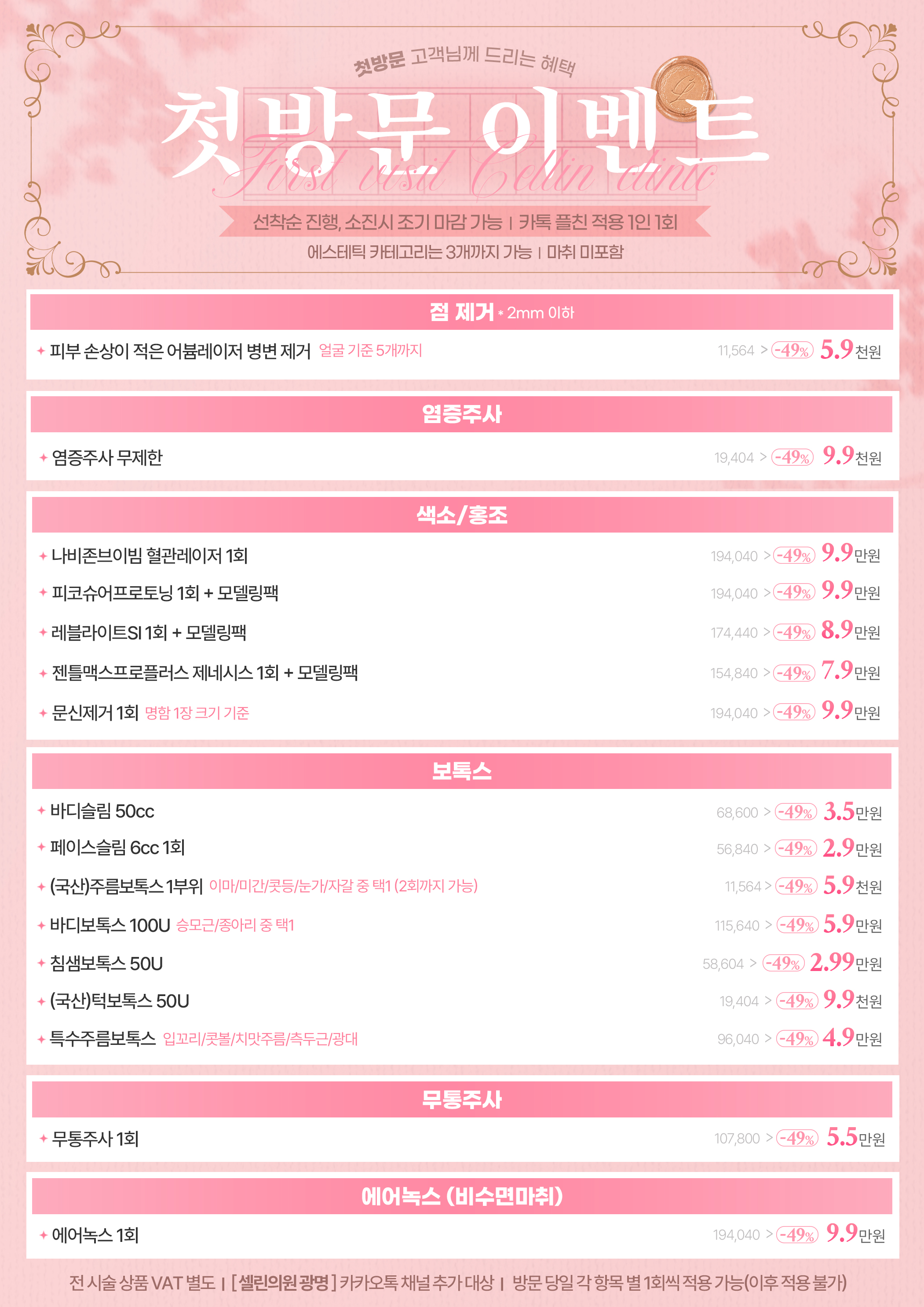 랜딩이미지