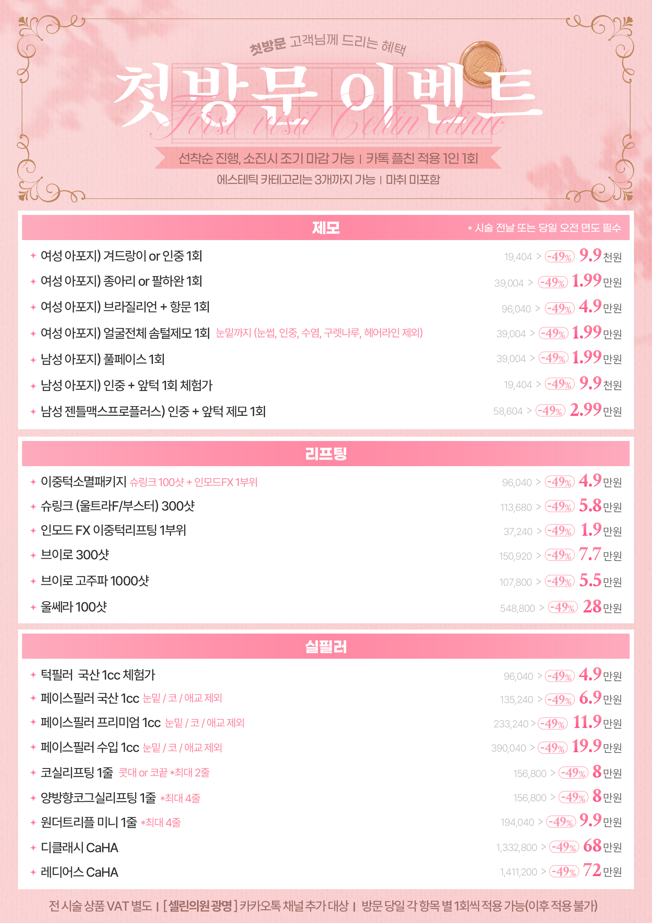 랜딩이미지
