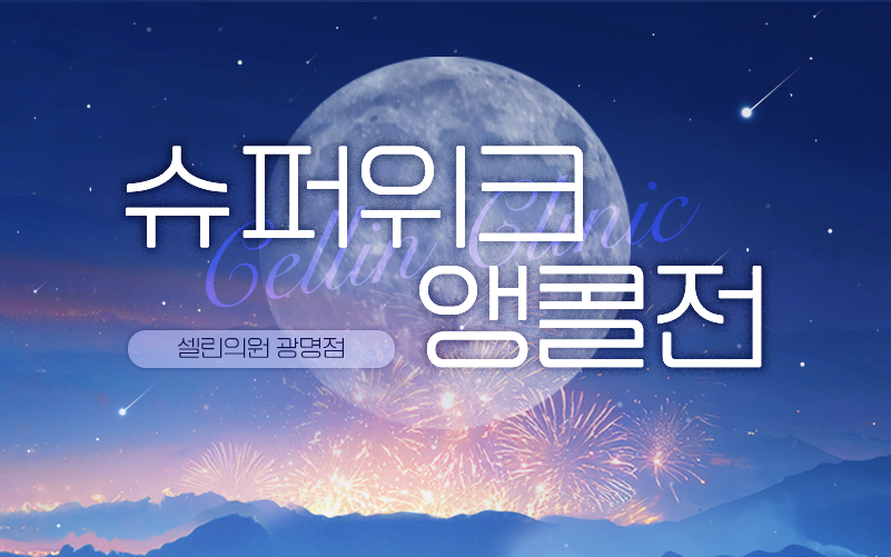 썸네일이미지