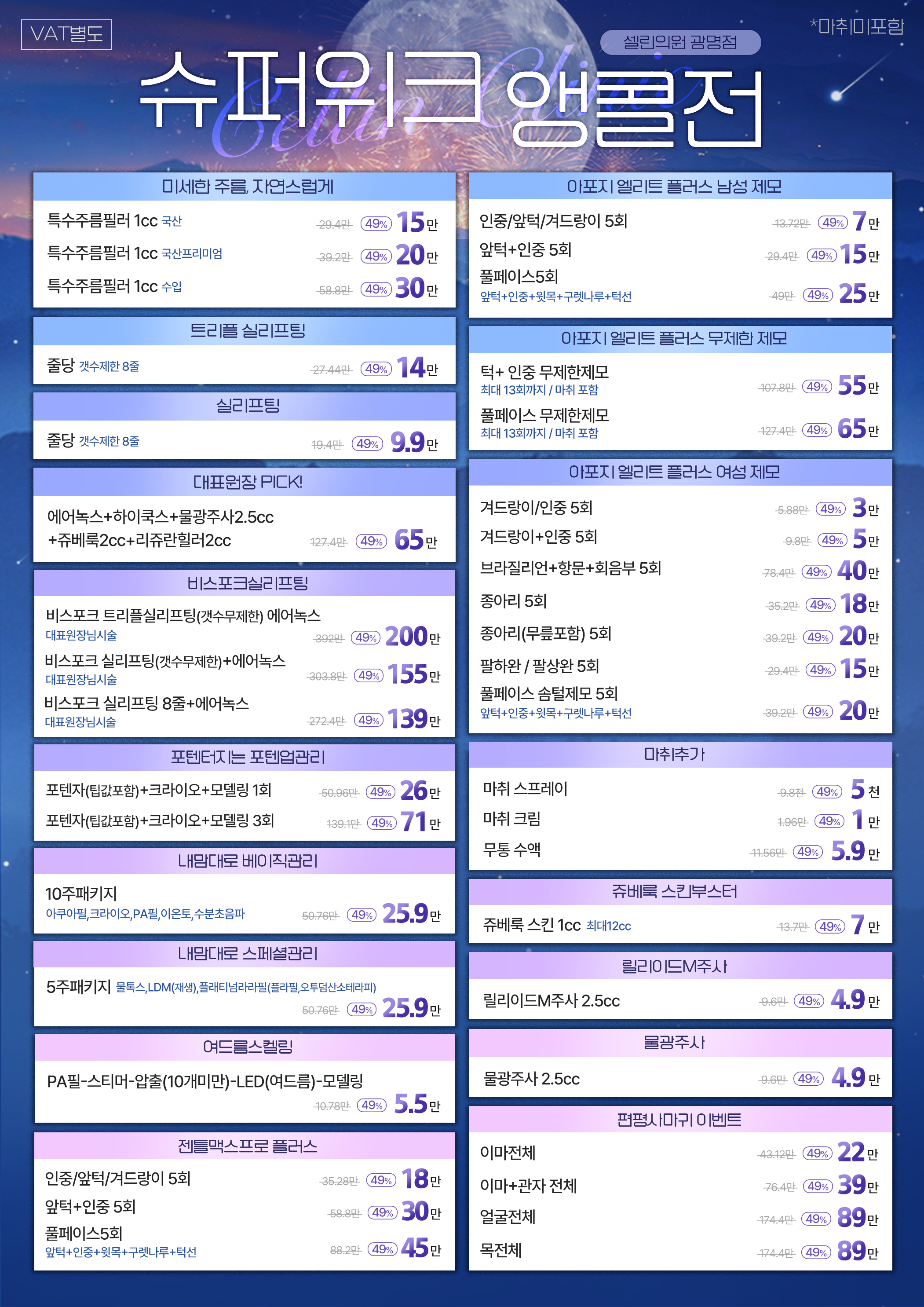 랜딩이미지