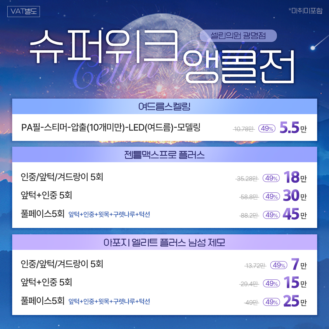 썸네일이미지