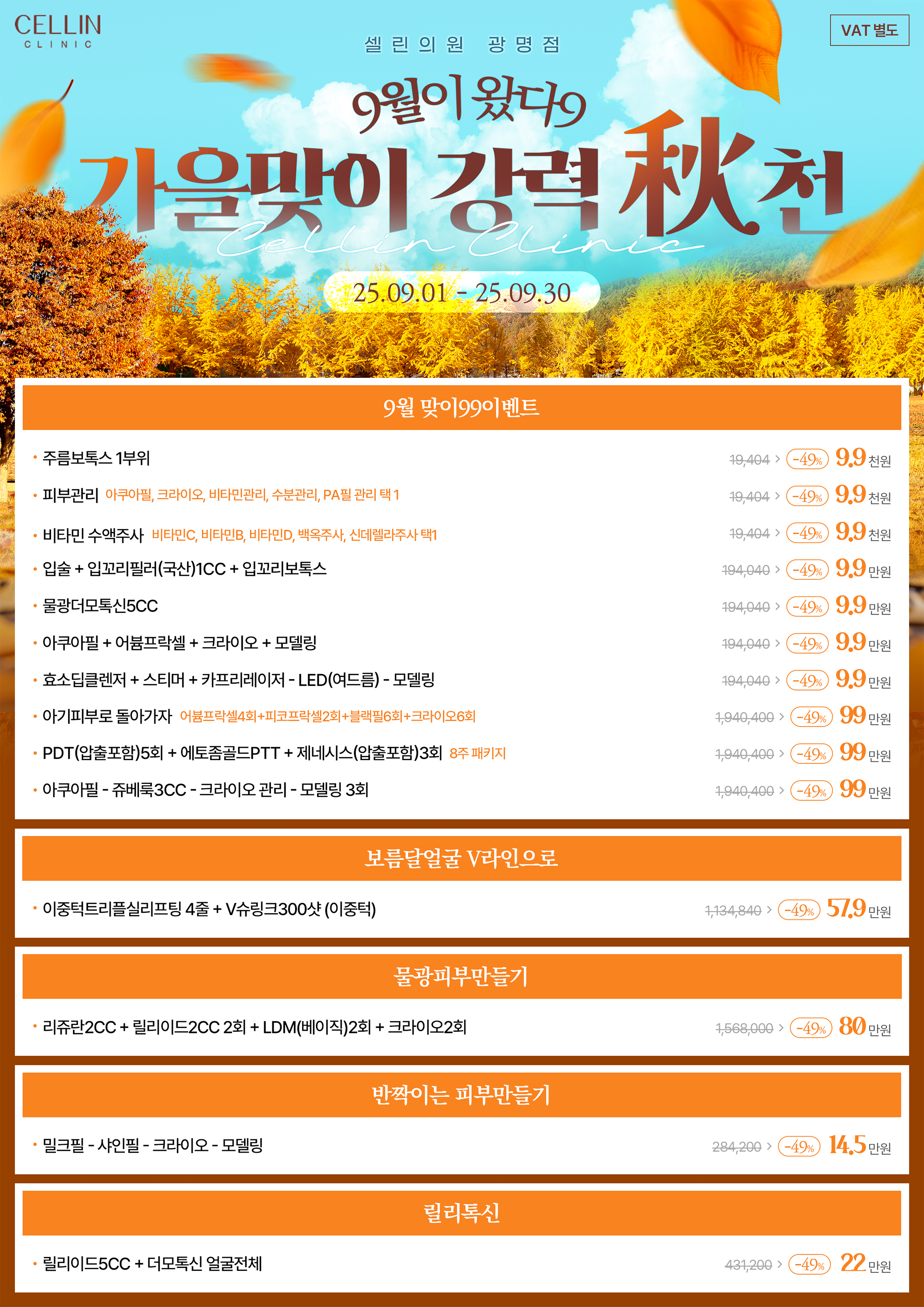 랜딩이미지