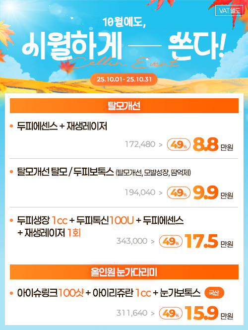 썸네일이미지