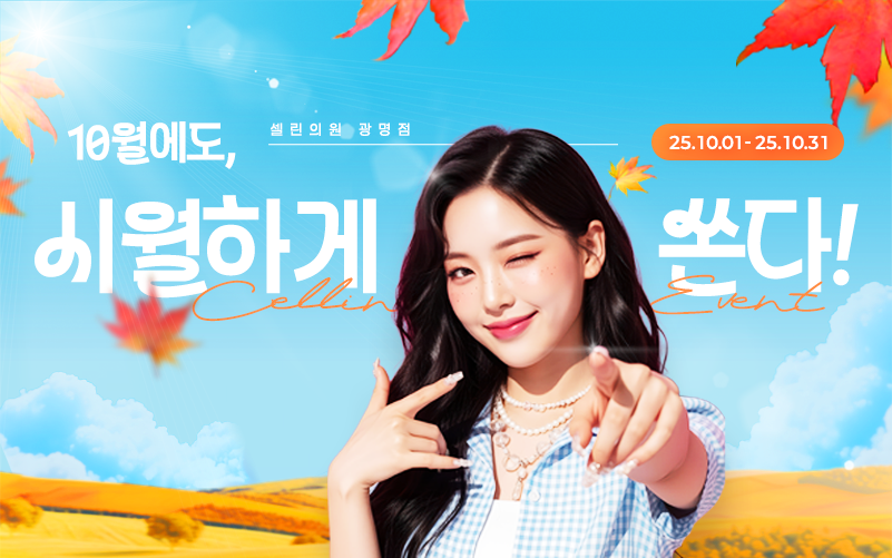 썸네일이미지