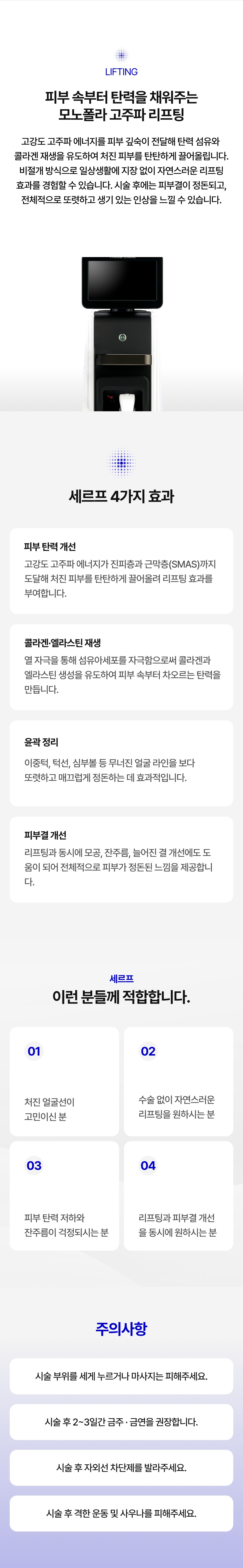 랜딩이미지
