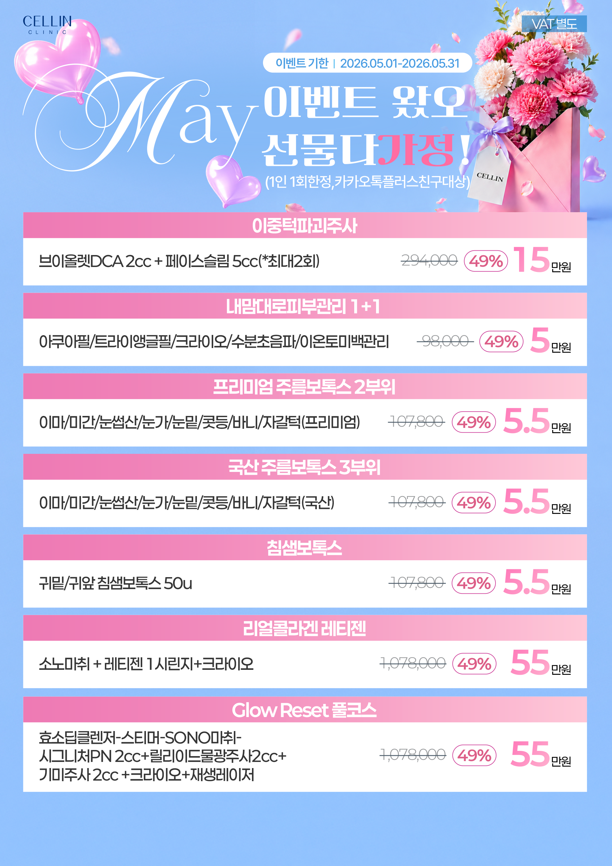 랜딩이미지