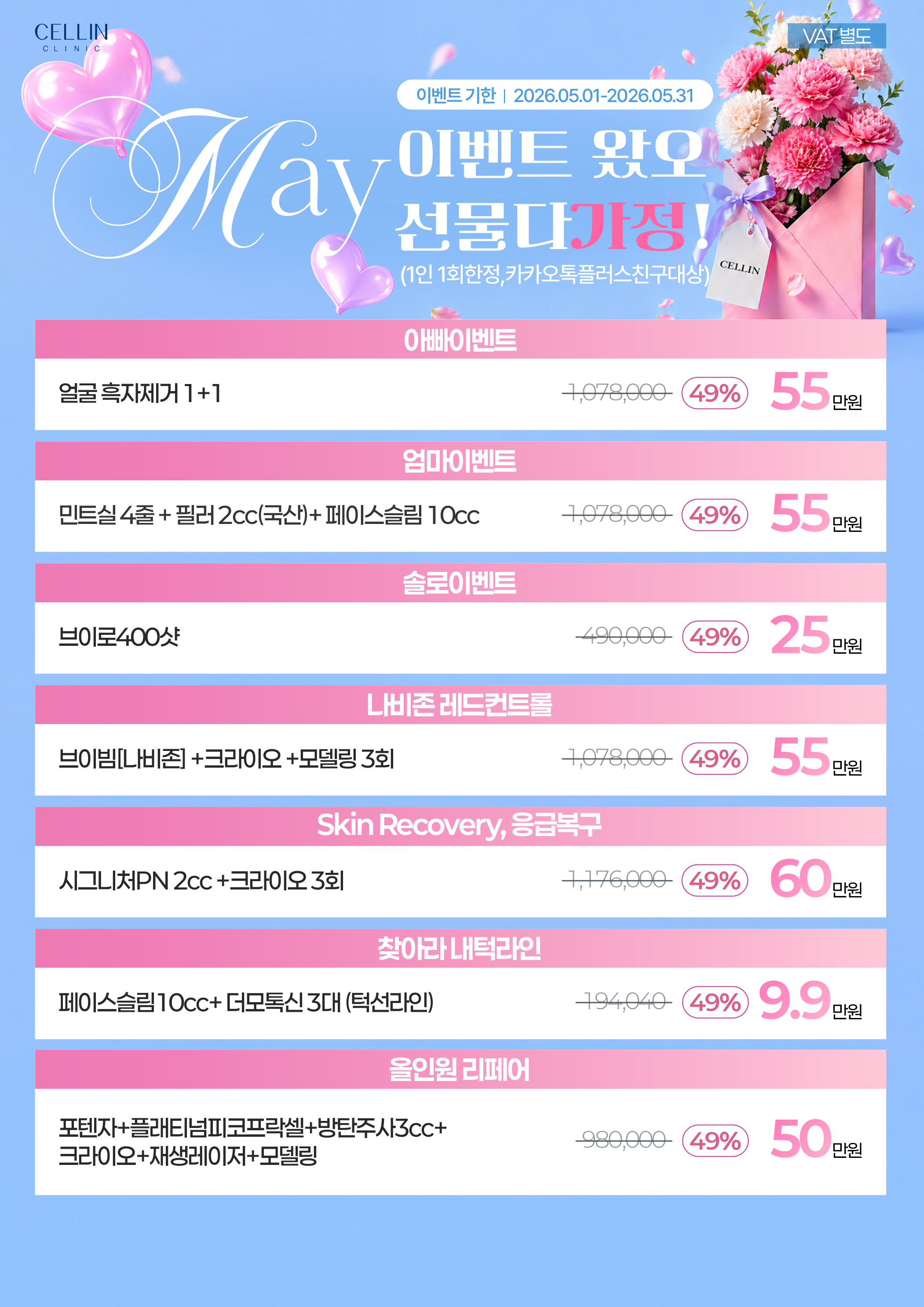 랜딩이미지