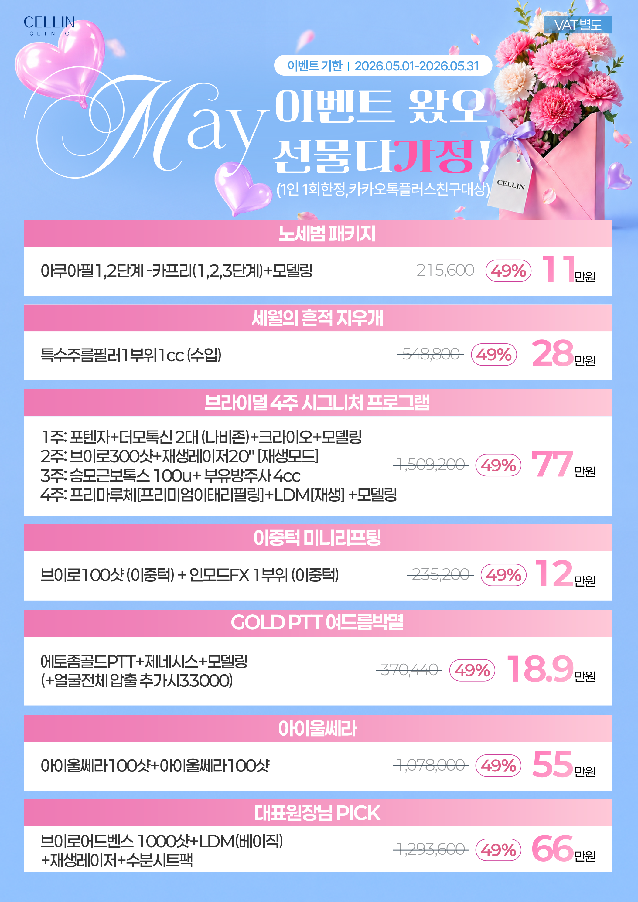 랜딩이미지