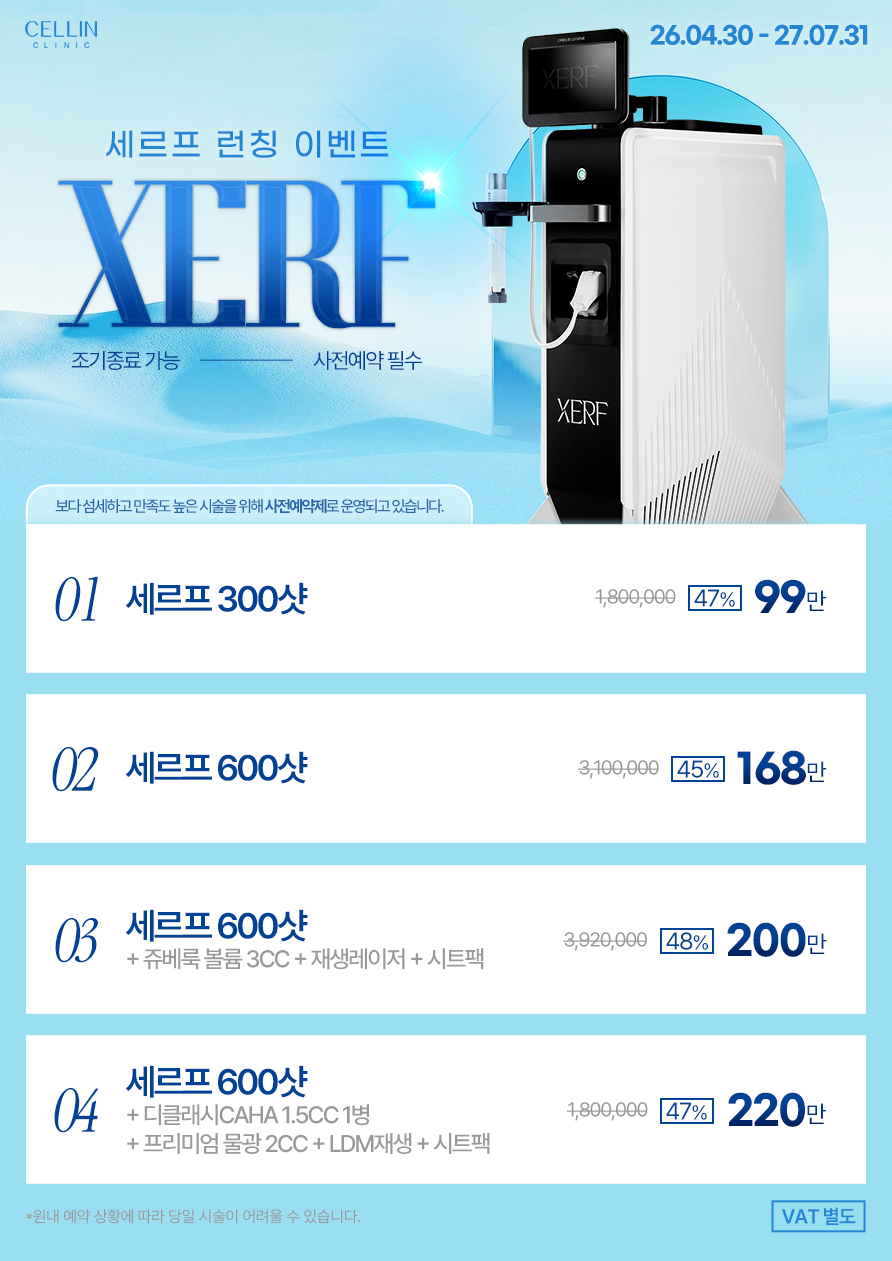 랜딩이미지