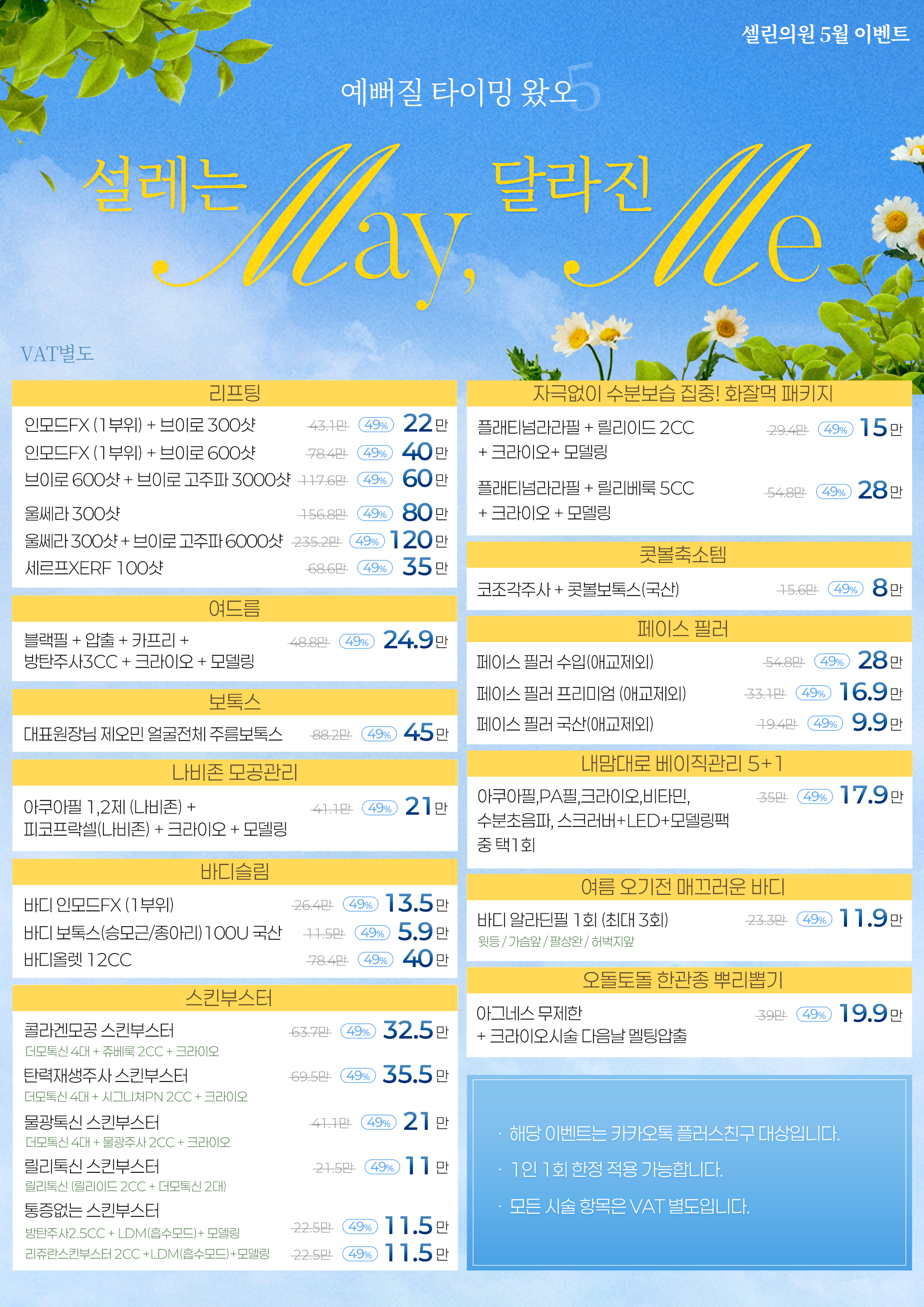 랜딩이미지