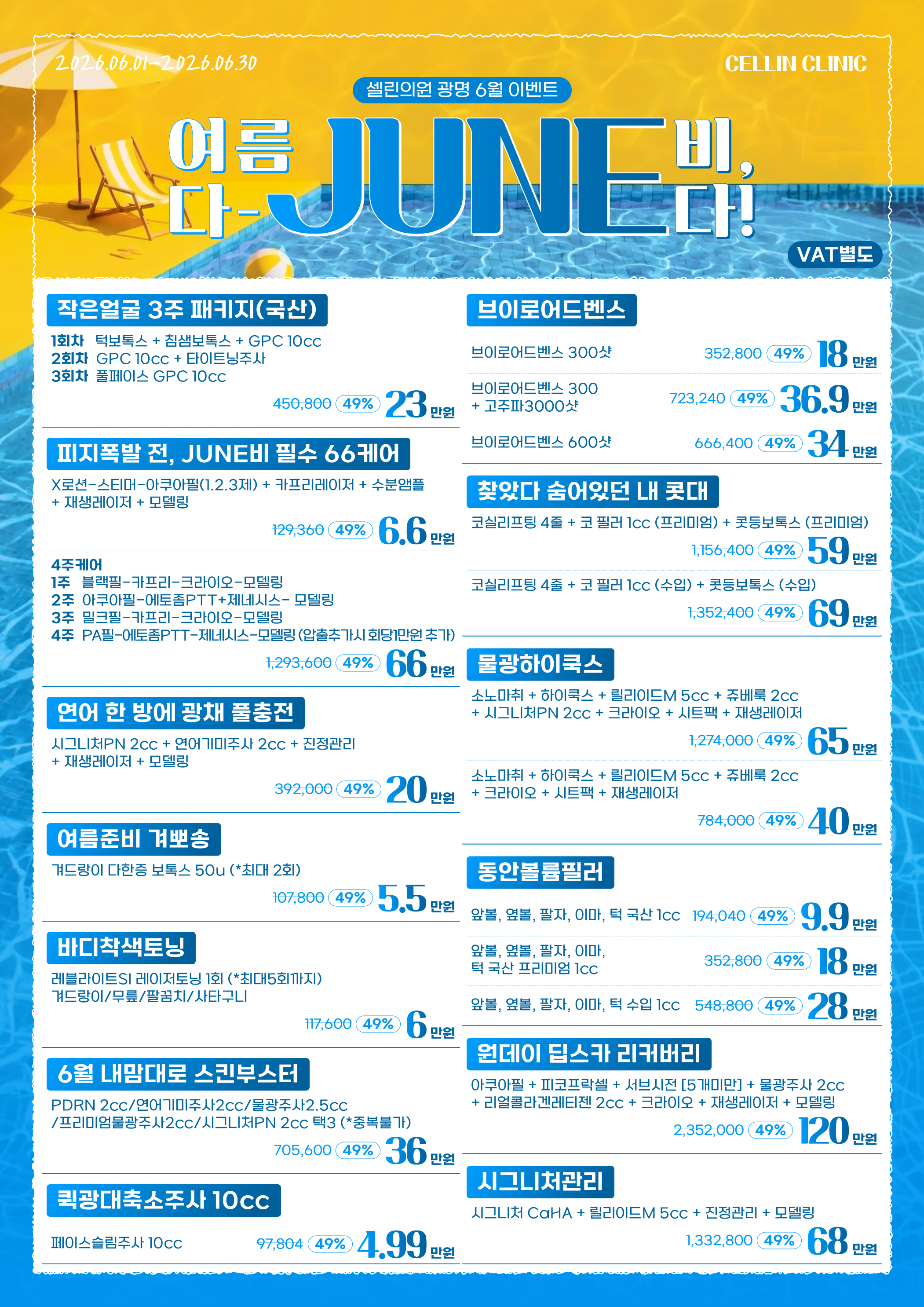 랜딩이미지