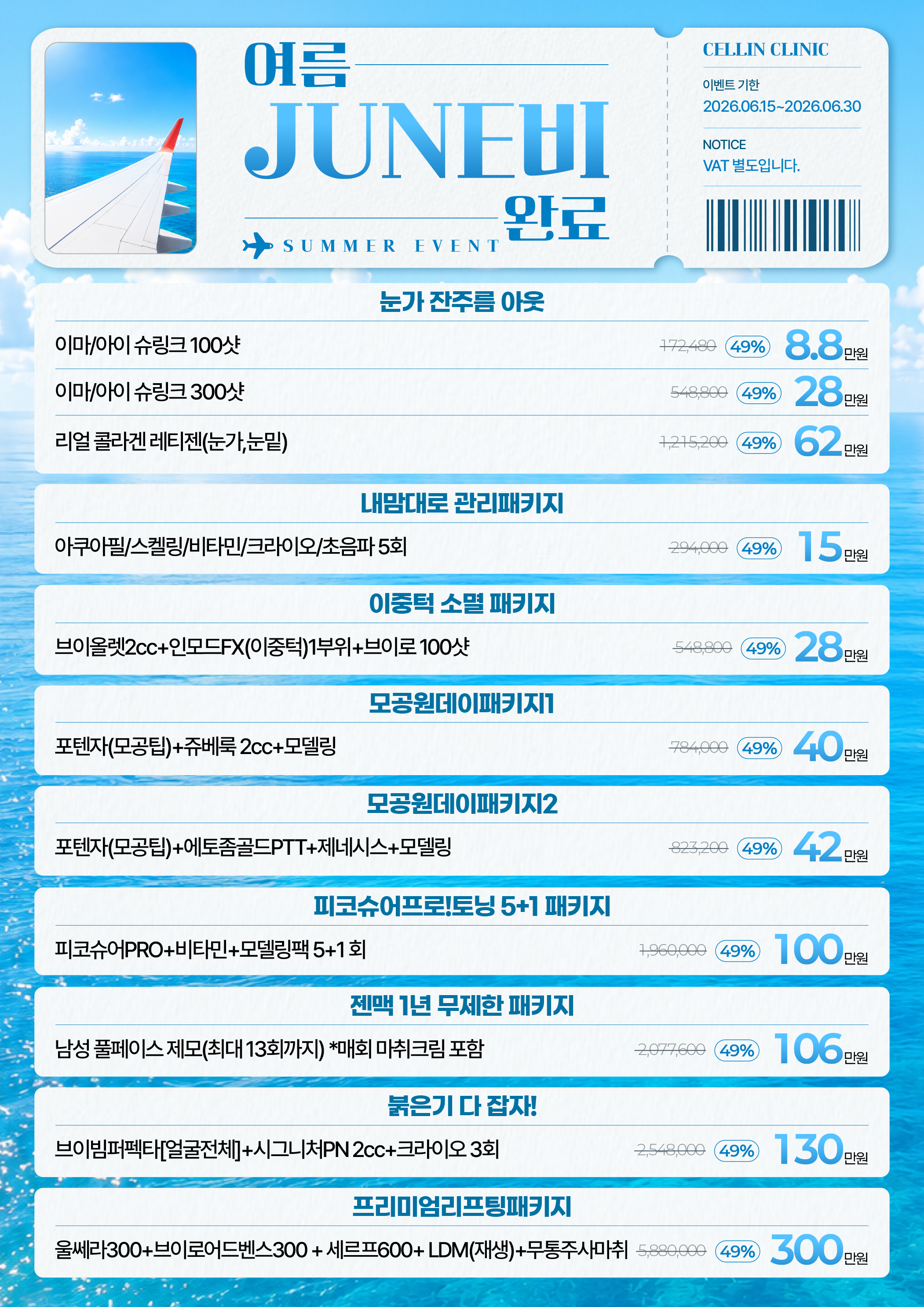 랜딩이미지