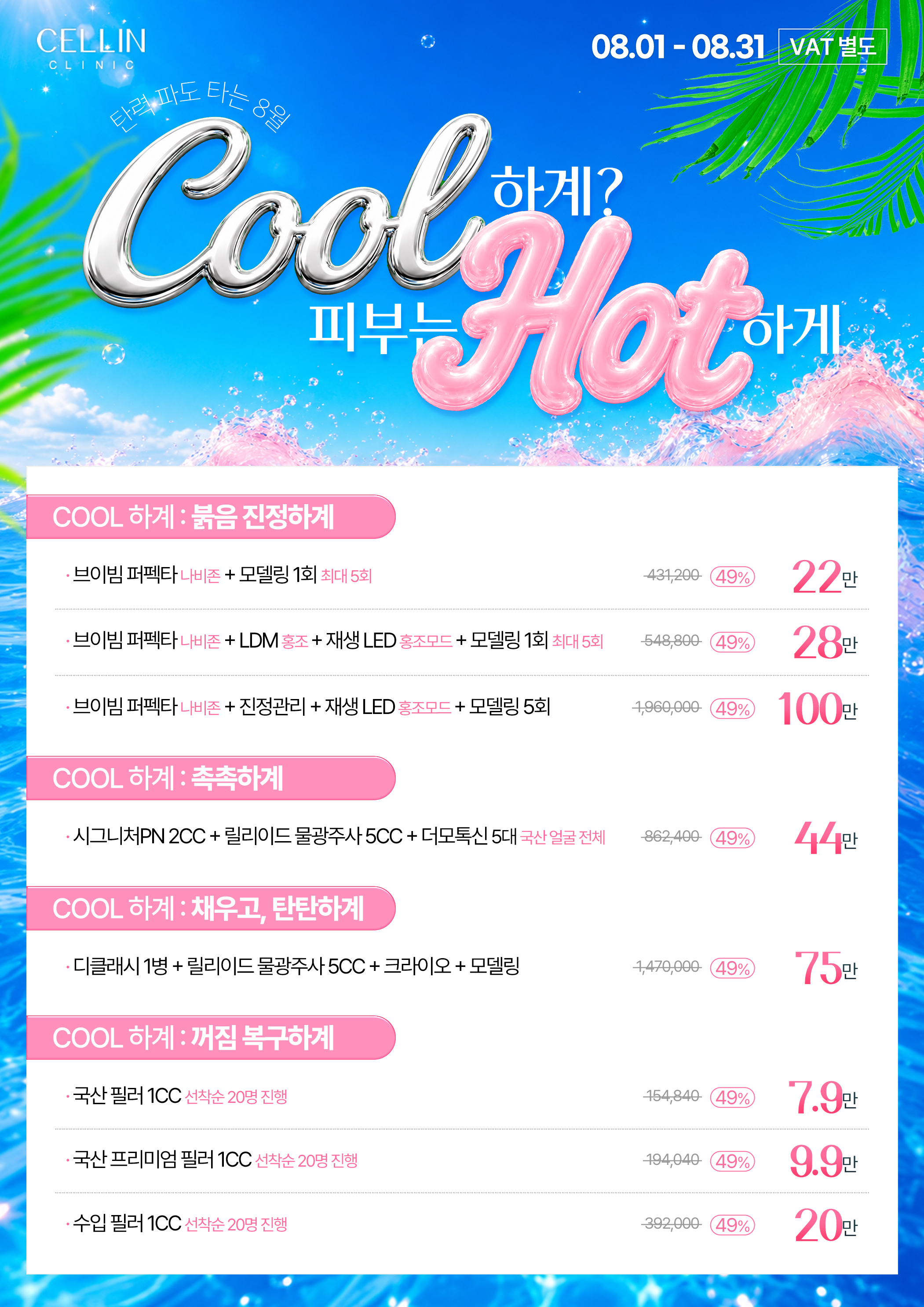 랜딩이미지