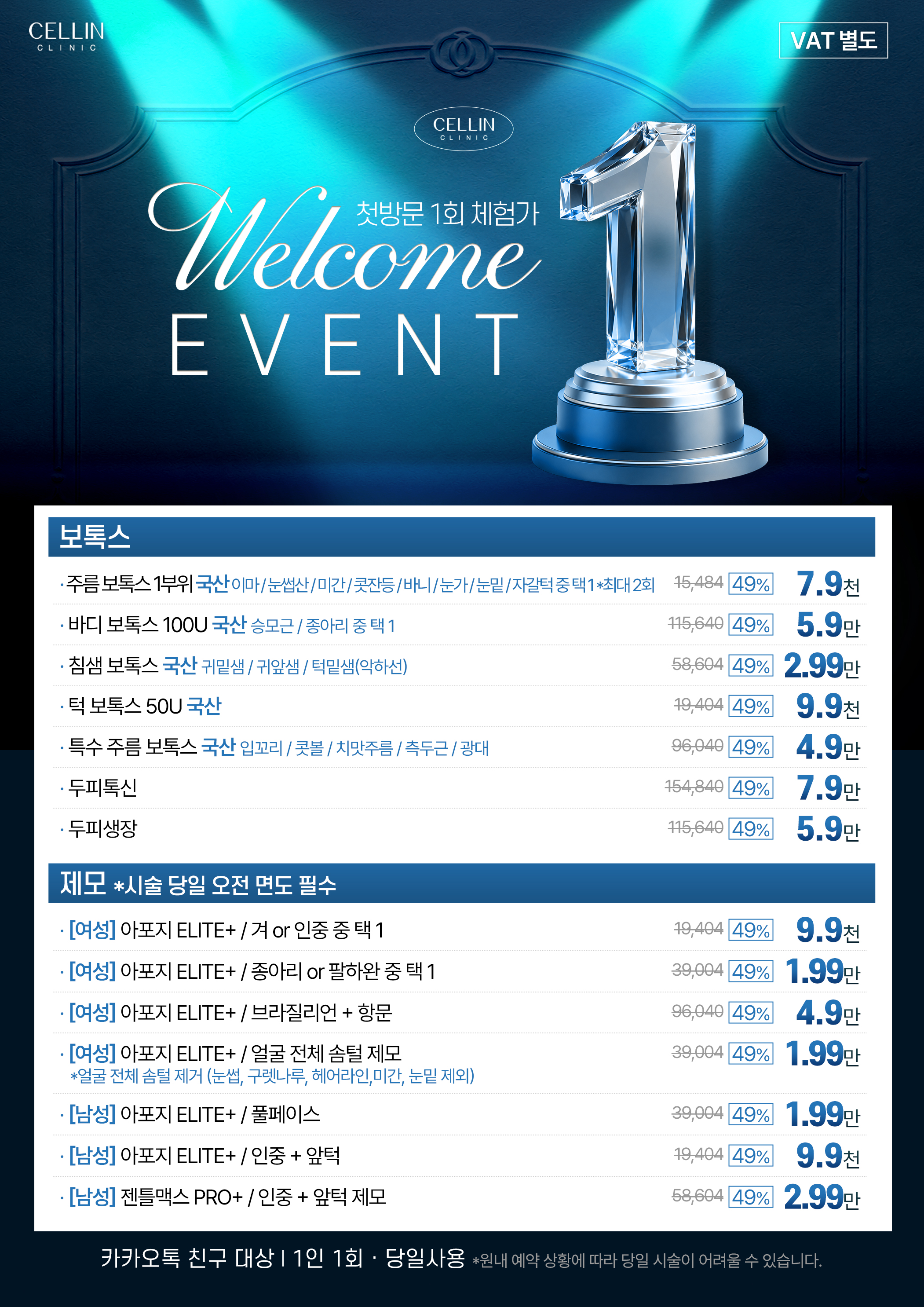 랜딩이미지