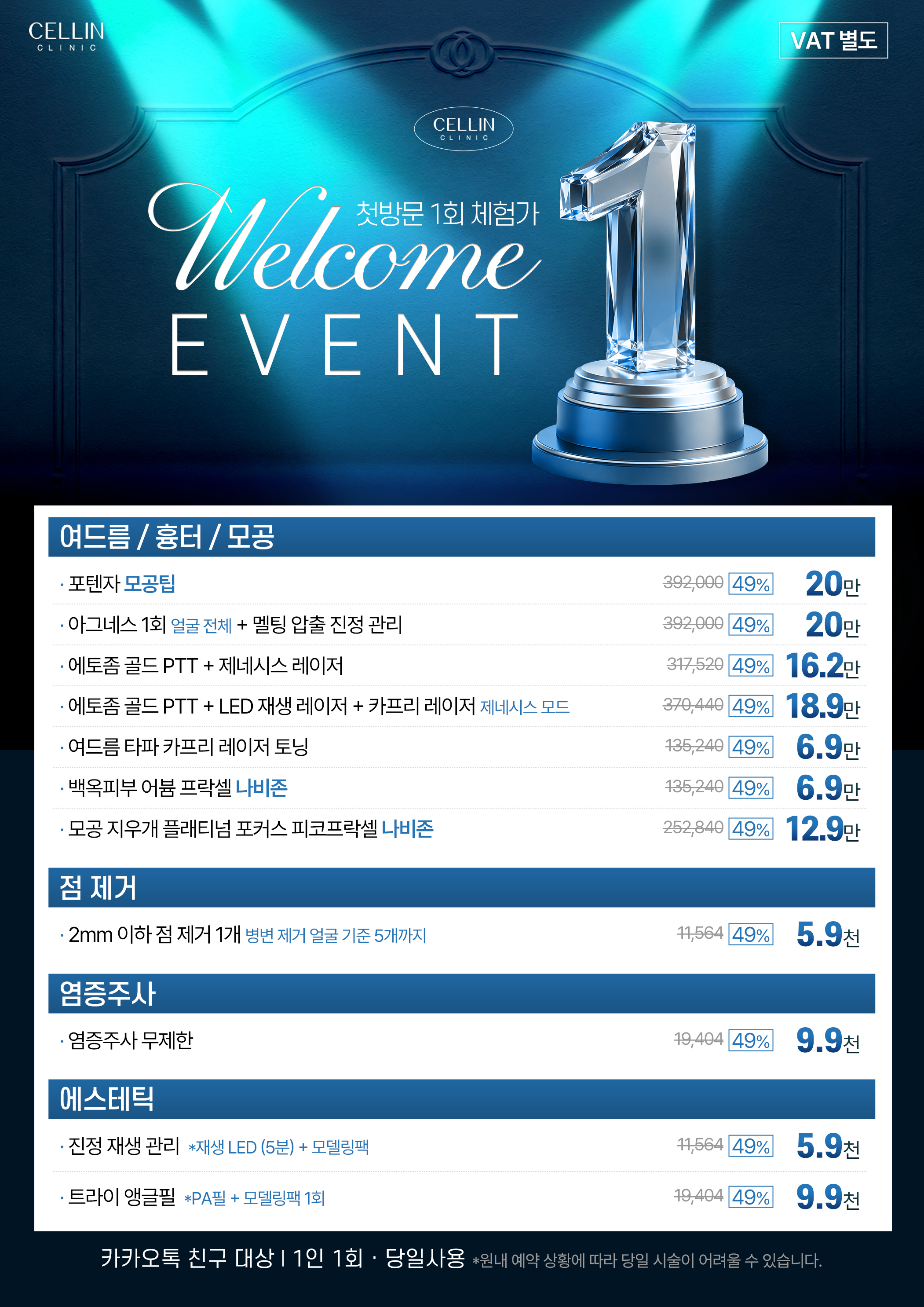 랜딩이미지