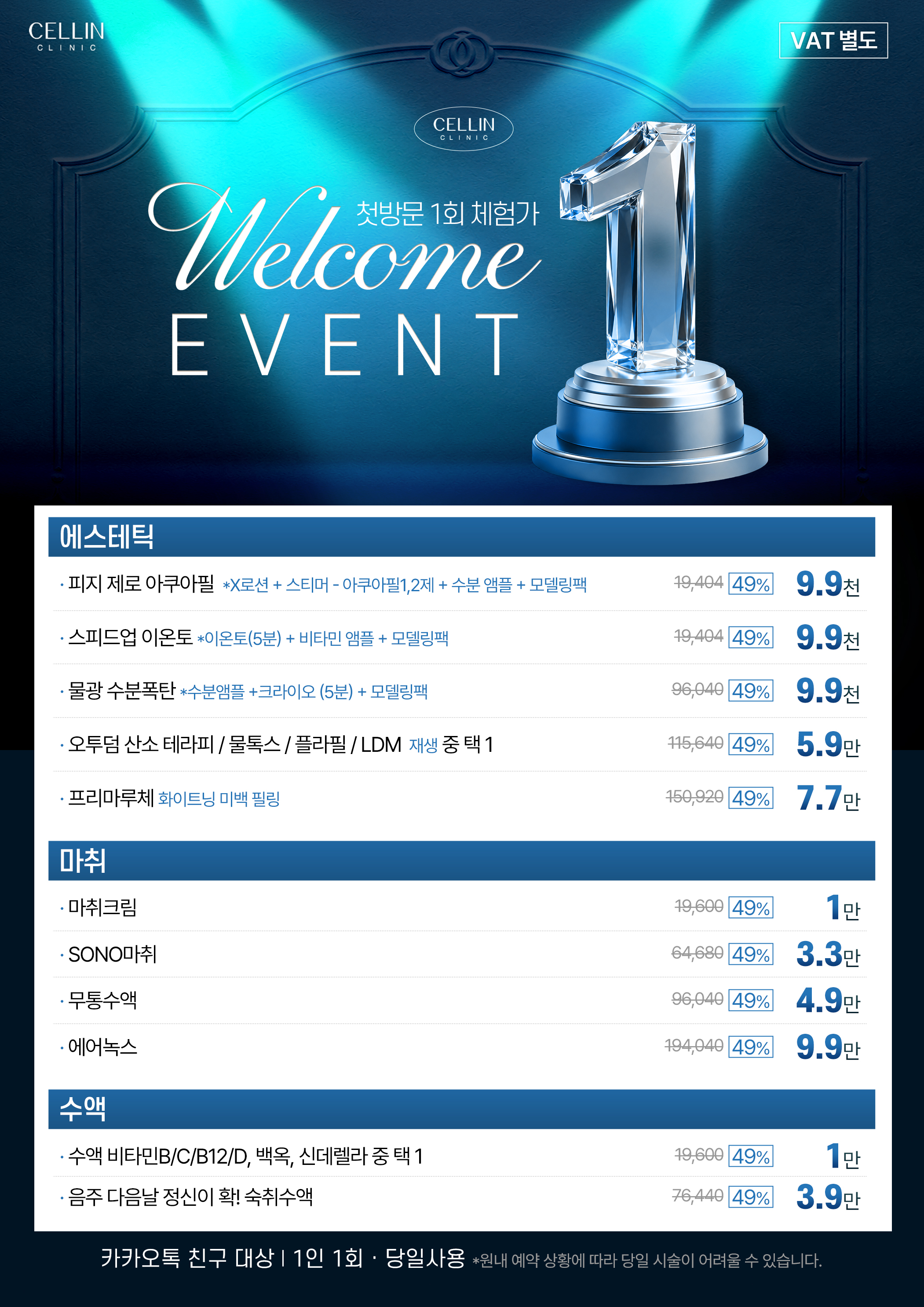 랜딩이미지