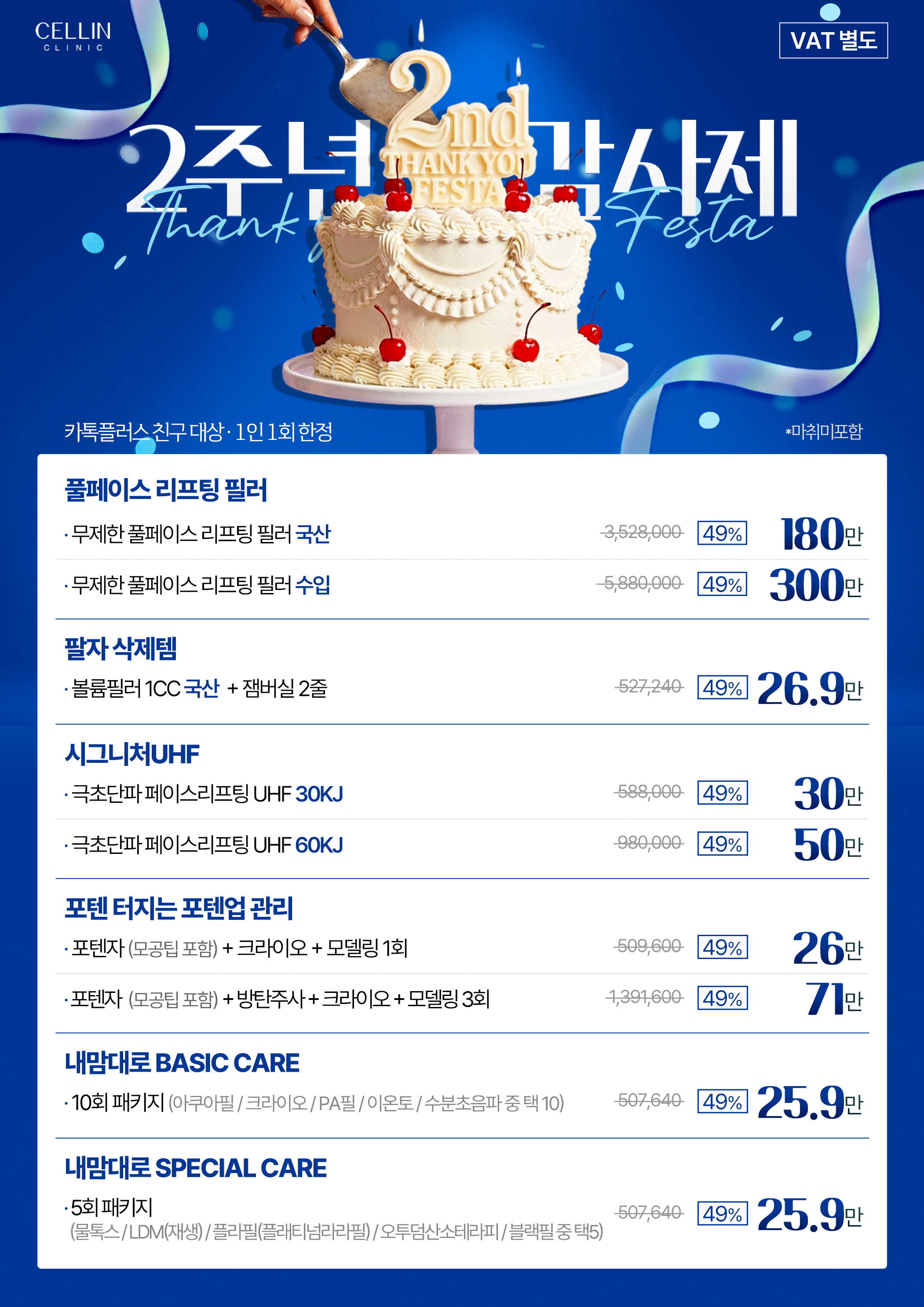 랜딩이미지