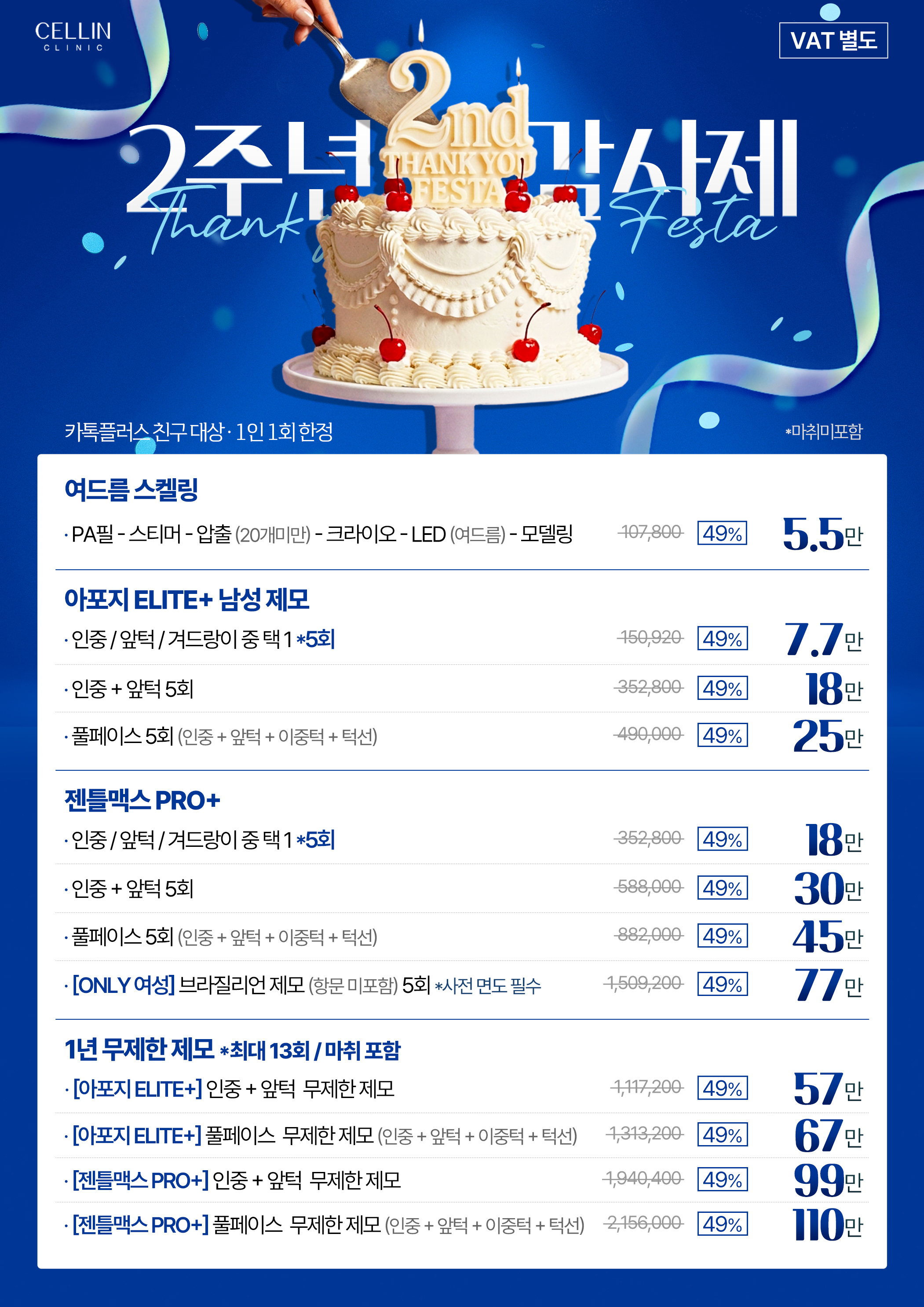 랜딩이미지