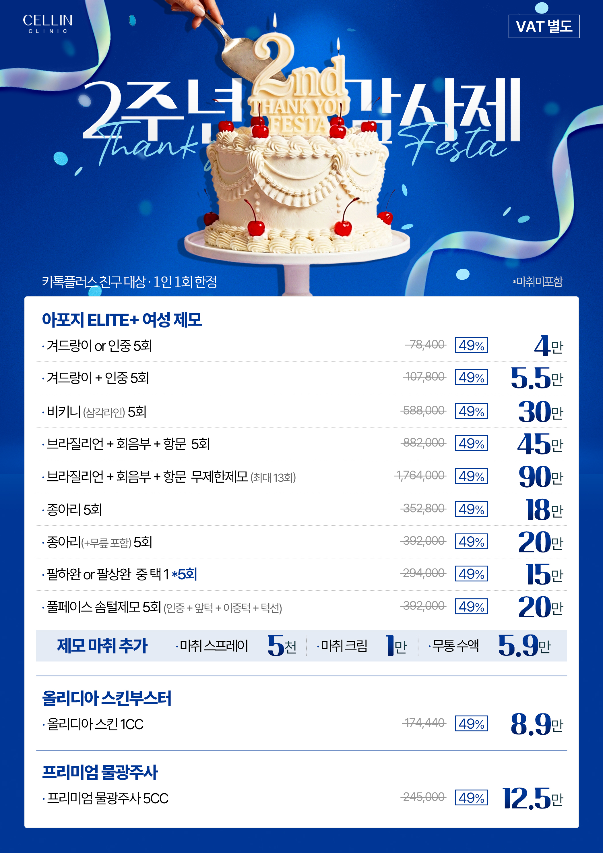 랜딩이미지