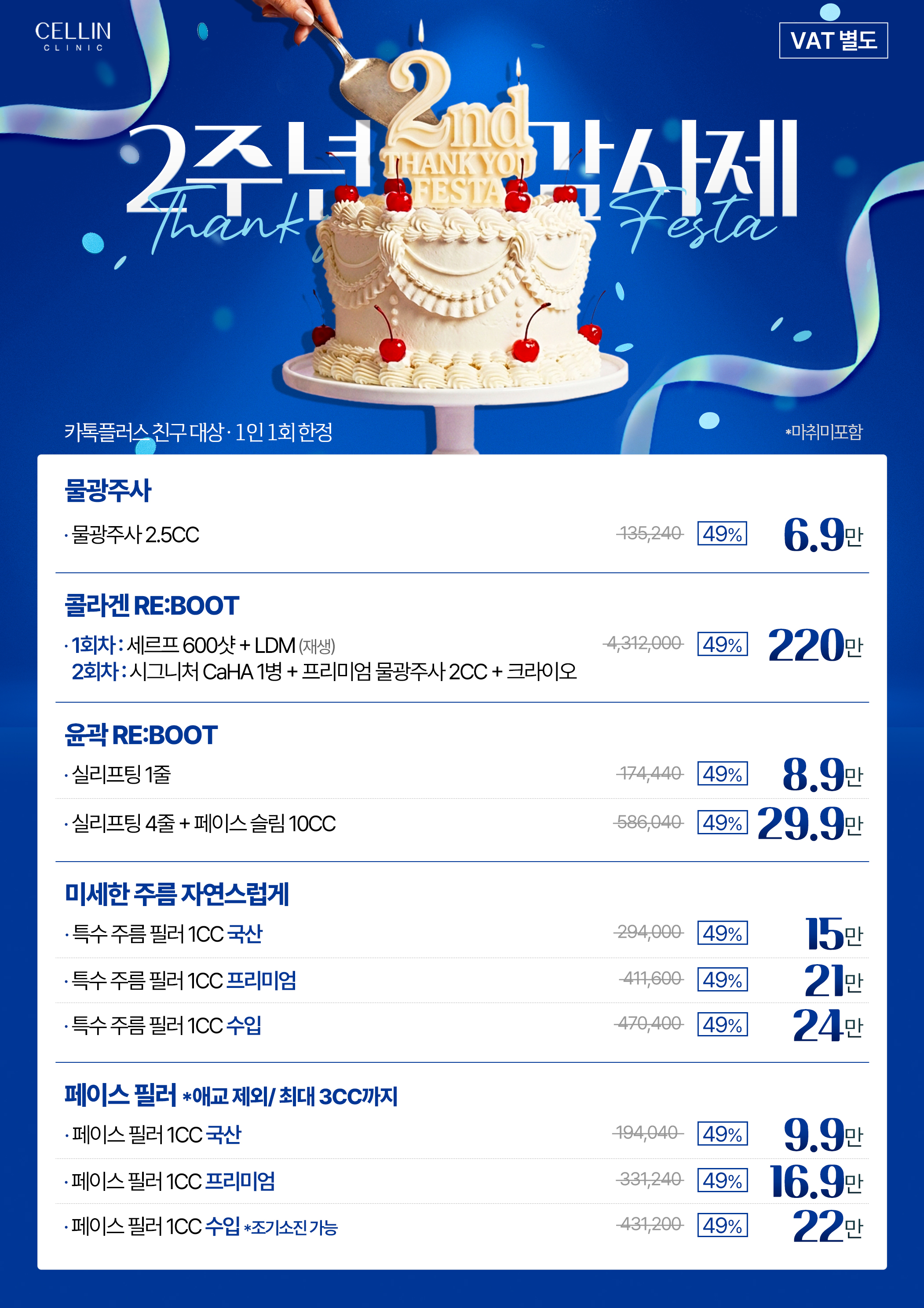 랜딩이미지