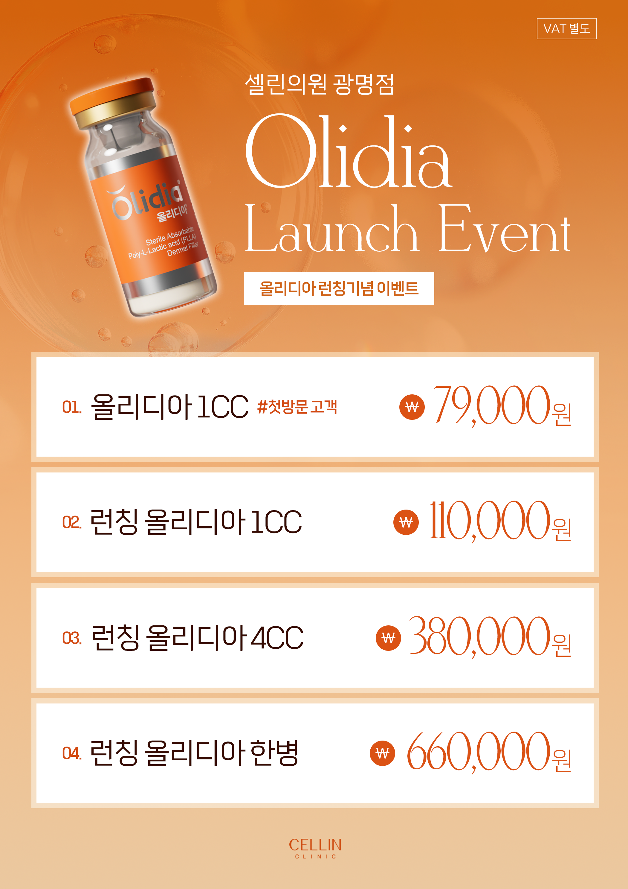 랜딩이미지