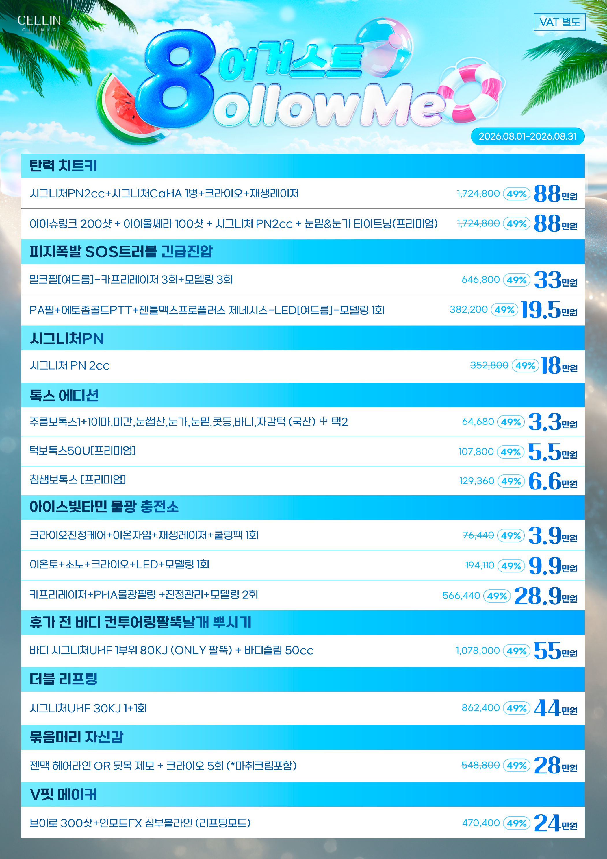 랜딩이미지